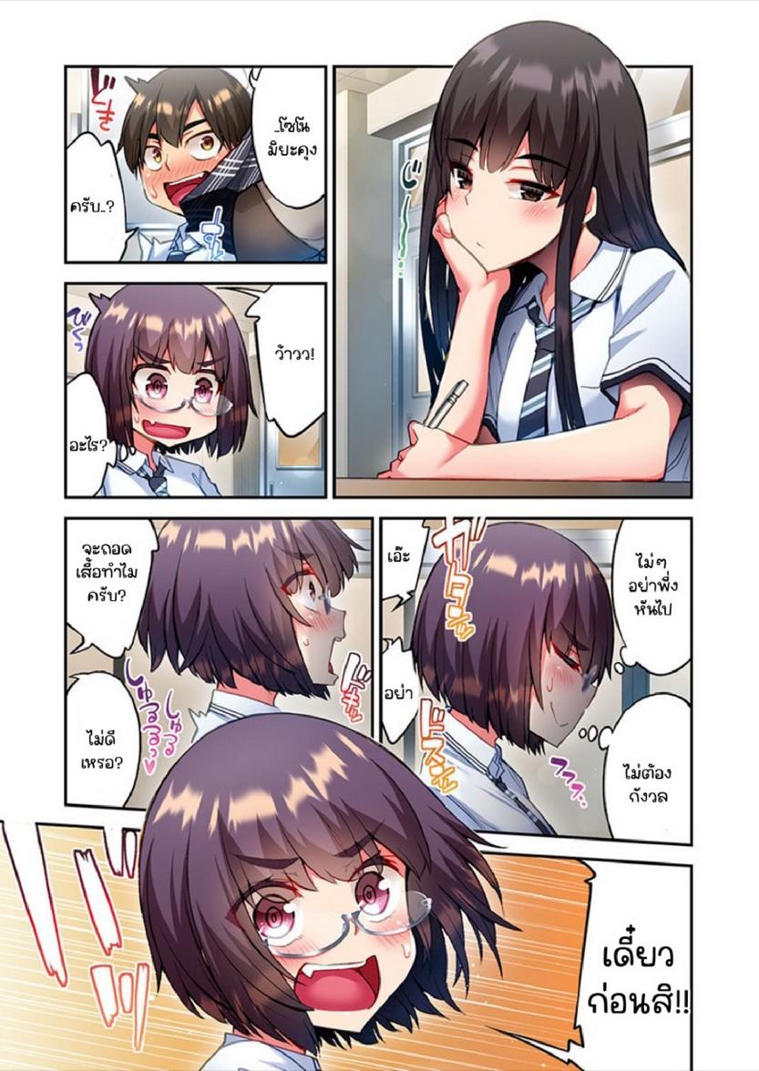 Doujin-Lc- อ่าน โดจิน มังฮวา เกาหลี ญี่ปุ่น จีน แปลไทย ไหวไหม อดัมคุง [Toyo] Modaete yo, Adamu-kun ตอนที่ 1 2 3 4 5 6 7 8 9 10 11 12 13 14 ฟรี ไม่มีโฆษณา อ่าน โดจิน Manhwa เกาหลี ญี่ปุ่น จีน เรามีครบ คัดมาให้เน้นๆ โดจิน 18+ รับประกันความฟินโดย  Doujin Lc