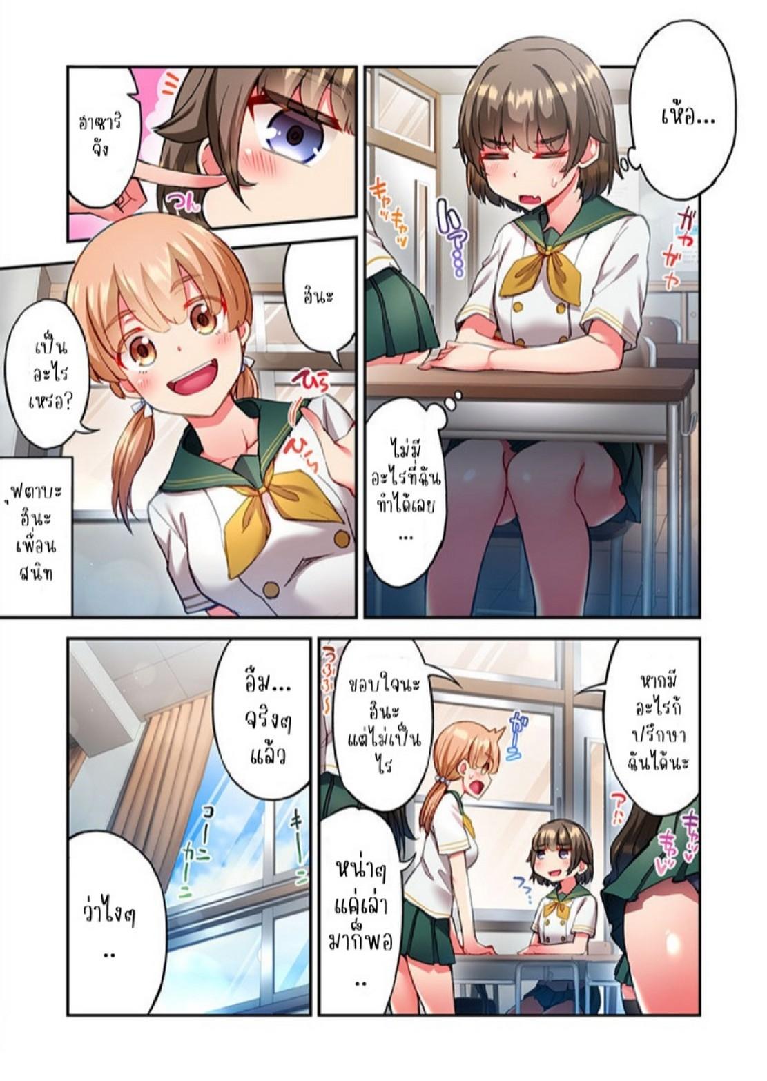 Doujin-Lc- อ่าน โดจิน มังฮวา เกาหลี ญี่ปุ่น จีน แปลไทย ไหวไหม อดัมคุง [Toyo] Modaete yo, Adamu-kun ตอนที่ 1 2 3 4 5 6 7 8 9 10 11 12 13 14 ฟรี ไม่มีโฆษณา อ่าน โดจิน Manhwa เกาหลี ญี่ปุ่น จีน เรามีครบ คัดมาให้เน้นๆ โดจิน 18+ รับประกันความฟินโดย  Doujin Lc