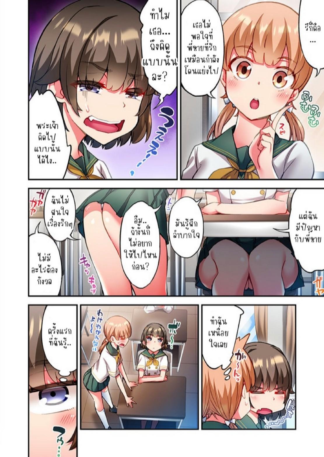 Doujin-Lc- อ่าน โดจิน มังฮวา เกาหลี ญี่ปุ่น จีน แปลไทย ไหวไหม อดัมคุง [Toyo] Modaete yo, Adamu-kun ตอนที่ 1 2 3 4 5 6 7 8 9 10 11 12 13 14 ฟรี ไม่มีโฆษณา อ่าน โดจิน Manhwa เกาหลี ญี่ปุ่น จีน เรามีครบ คัดมาให้เน้นๆ โดจิน 18+ รับประกันความฟินโดย  Doujin Lc