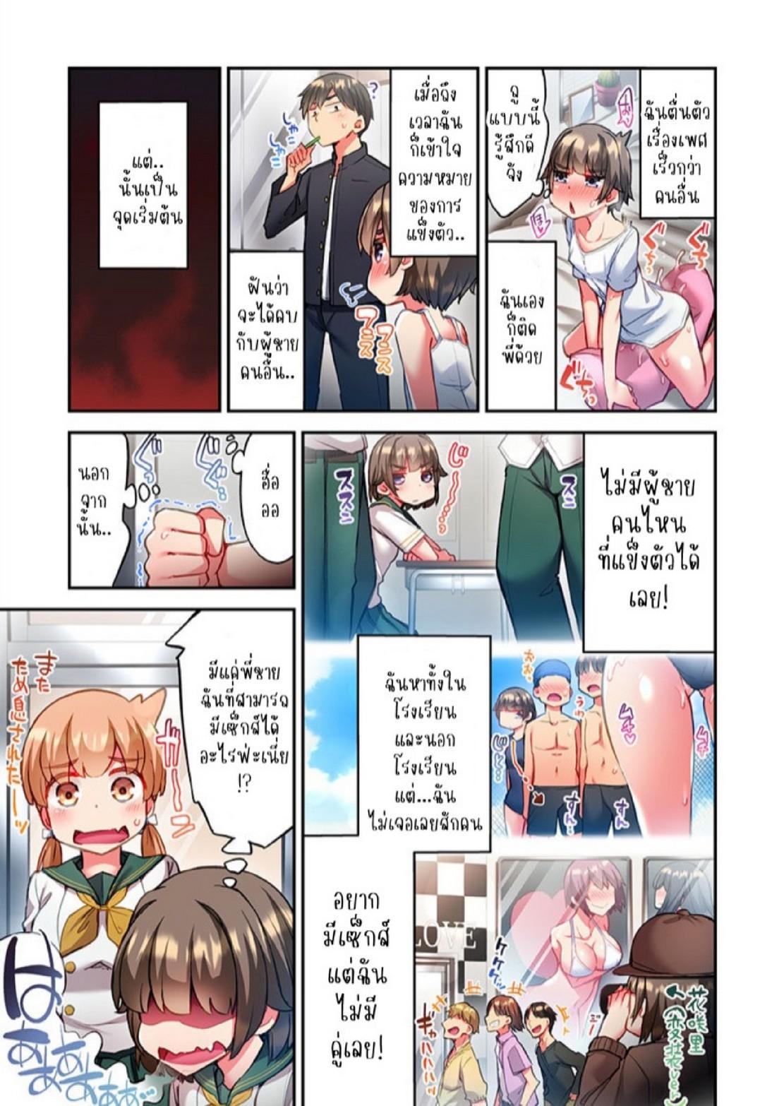 Doujin-Lc- อ่าน โดจิน มังฮวา เกาหลี ญี่ปุ่น จีน แปลไทย ไหวไหม อดัมคุง [Toyo] Modaete yo, Adamu-kun ตอนที่ 1 2 3 4 5 6 7 8 9 10 11 12 13 14 ฟรี ไม่มีโฆษณา อ่าน โดจิน Manhwa เกาหลี ญี่ปุ่น จีน เรามีครบ คัดมาให้เน้นๆ โดจิน 18+ รับประกันความฟินโดย  Doujin Lc