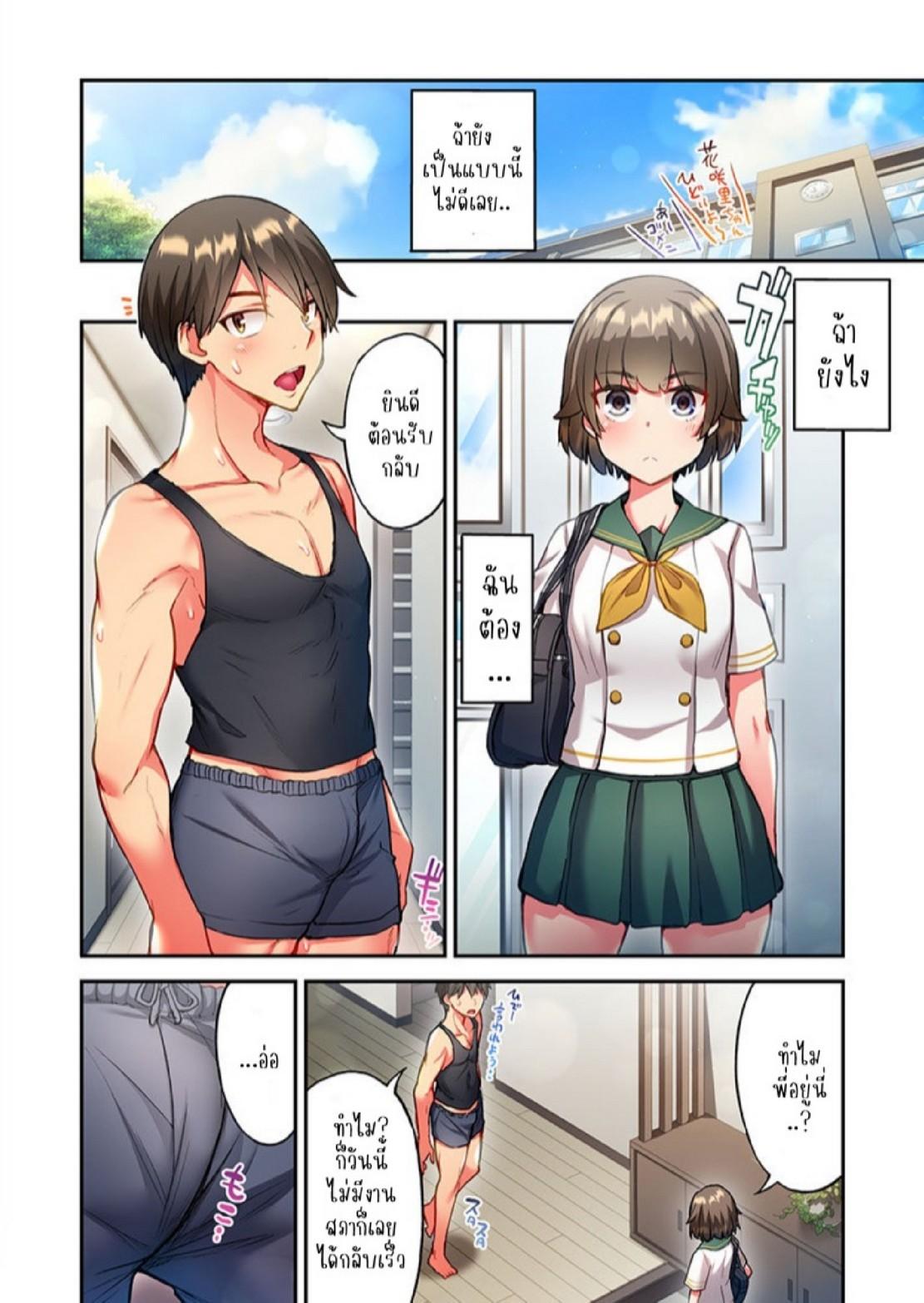 Doujin-Lc- อ่าน โดจิน มังฮวา เกาหลี ญี่ปุ่น จีน แปลไทย ไหวไหม อดัมคุง [Toyo] Modaete yo, Adamu-kun ตอนที่ 1 2 3 4 5 6 7 8 9 10 11 12 13 14 ฟรี ไม่มีโฆษณา อ่าน โดจิน Manhwa เกาหลี ญี่ปุ่น จีน เรามีครบ คัดมาให้เน้นๆ โดจิน 18+ รับประกันความฟินโดย  Doujin Lc