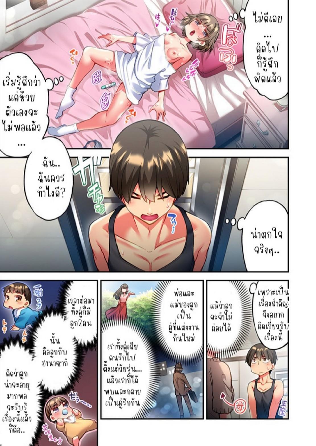 Doujin-Lc- อ่าน โดจิน มังฮวา เกาหลี ญี่ปุ่น จีน แปลไทย ไหวไหม อดัมคุง [Toyo] Modaete yo, Adamu-kun ตอนที่ 1 2 3 4 5 6 7 8 9 10 11 12 13 14 ฟรี ไม่มีโฆษณา อ่าน โดจิน Manhwa เกาหลี ญี่ปุ่น จีน เรามีครบ คัดมาให้เน้นๆ โดจิน 18+ รับประกันความฟินโดย  Doujin Lc