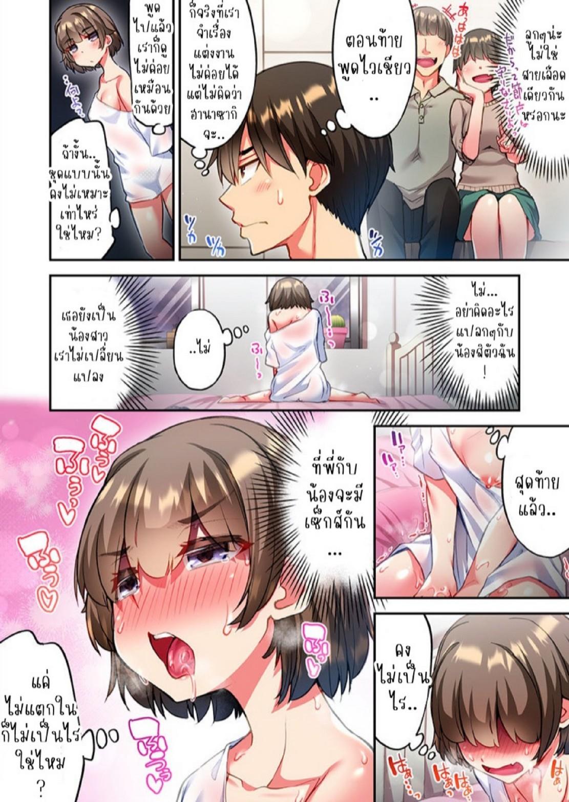 Doujin-Lc- อ่าน โดจิน มังฮวา เกาหลี ญี่ปุ่น จีน แปลไทย ไหวไหม อดัมคุง [Toyo] Modaete yo, Adamu-kun ตอนที่ 1 2 3 4 5 6 7 8 9 10 11 12 13 14 ฟรี ไม่มีโฆษณา อ่าน โดจิน Manhwa เกาหลี ญี่ปุ่น จีน เรามีครบ คัดมาให้เน้นๆ โดจิน 18+ รับประกันความฟินโดย  Doujin Lc