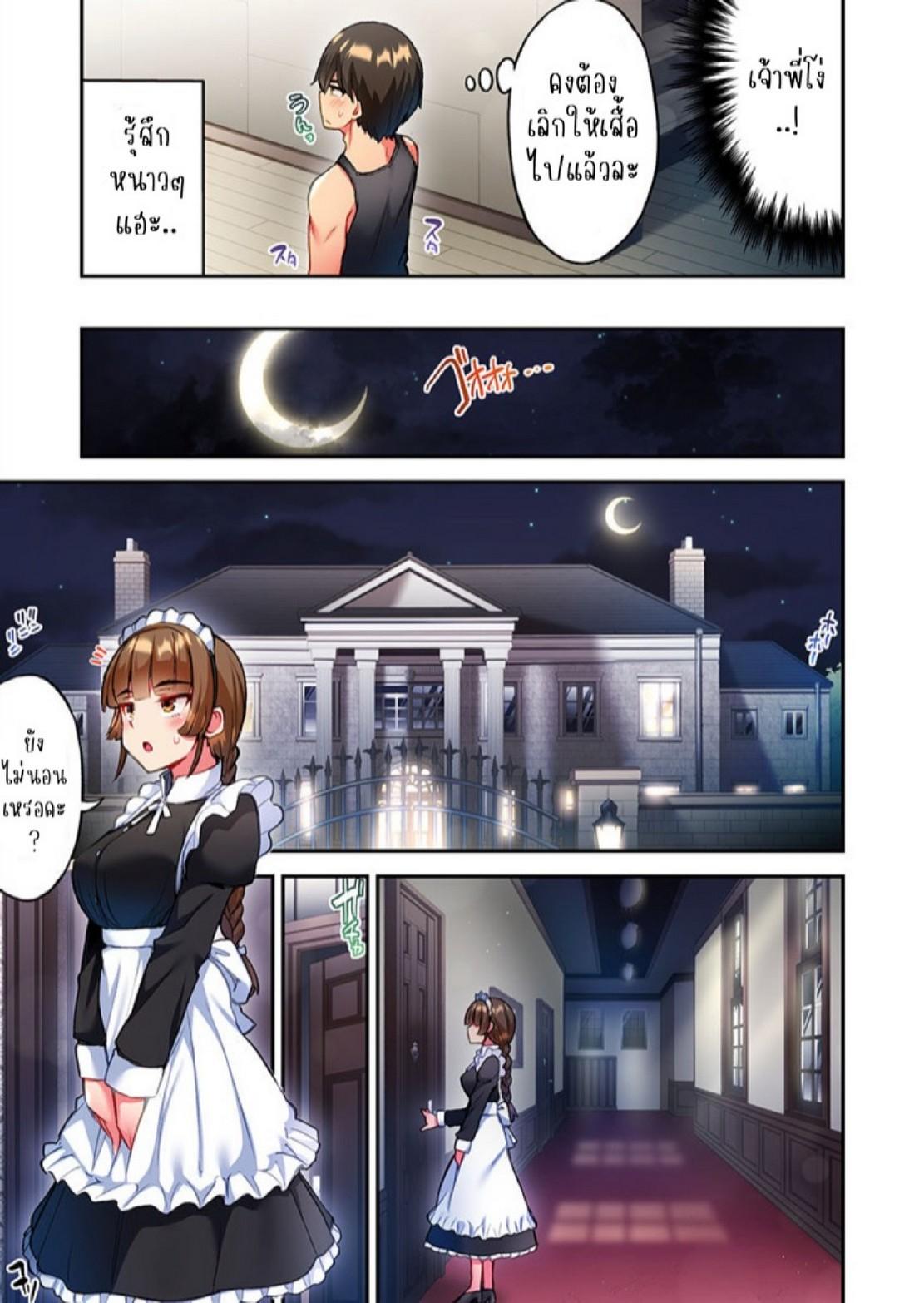 Doujin-Lc- อ่าน โดจิน มังฮวา เกาหลี ญี่ปุ่น จีน แปลไทย ไหวไหม อดัมคุง [Toyo] Modaete yo, Adamu-kun ตอนที่ 1 2 3 4 5 6 7 8 9 10 11 12 13 14 ฟรี ไม่มีโฆษณา อ่าน โดจิน Manhwa เกาหลี ญี่ปุ่น จีน เรามีครบ คัดมาให้เน้นๆ โดจิน 18+ รับประกันความฟินโดย  Doujin Lc