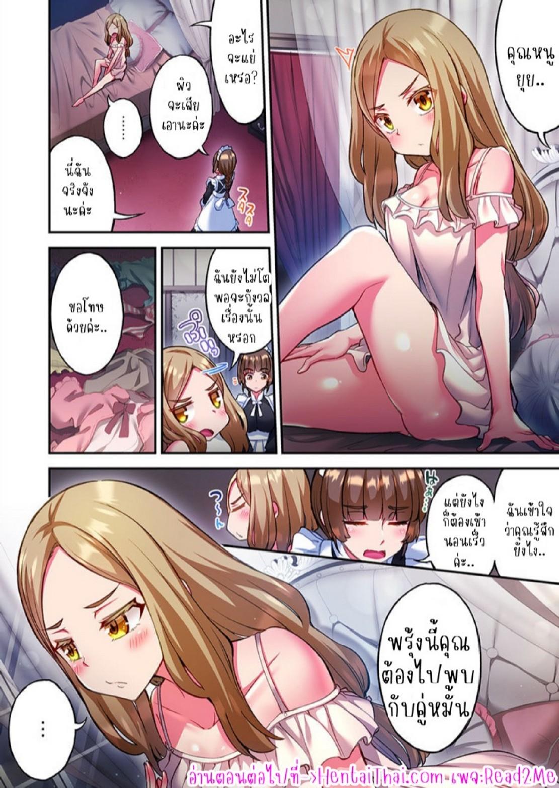 Doujin-Lc- อ่าน โดจิน มังฮวา เกาหลี ญี่ปุ่น จีน แปลไทย ไหวไหม อดัมคุง [Toyo] Modaete yo, Adamu-kun ตอนที่ 1 2 3 4 5 6 7 8 9 10 11 12 13 14 ฟรี ไม่มีโฆษณา อ่าน โดจิน Manhwa เกาหลี ญี่ปุ่น จีน เรามีครบ คัดมาให้เน้นๆ โดจิน 18+ รับประกันความฟินโดย  Doujin Lc