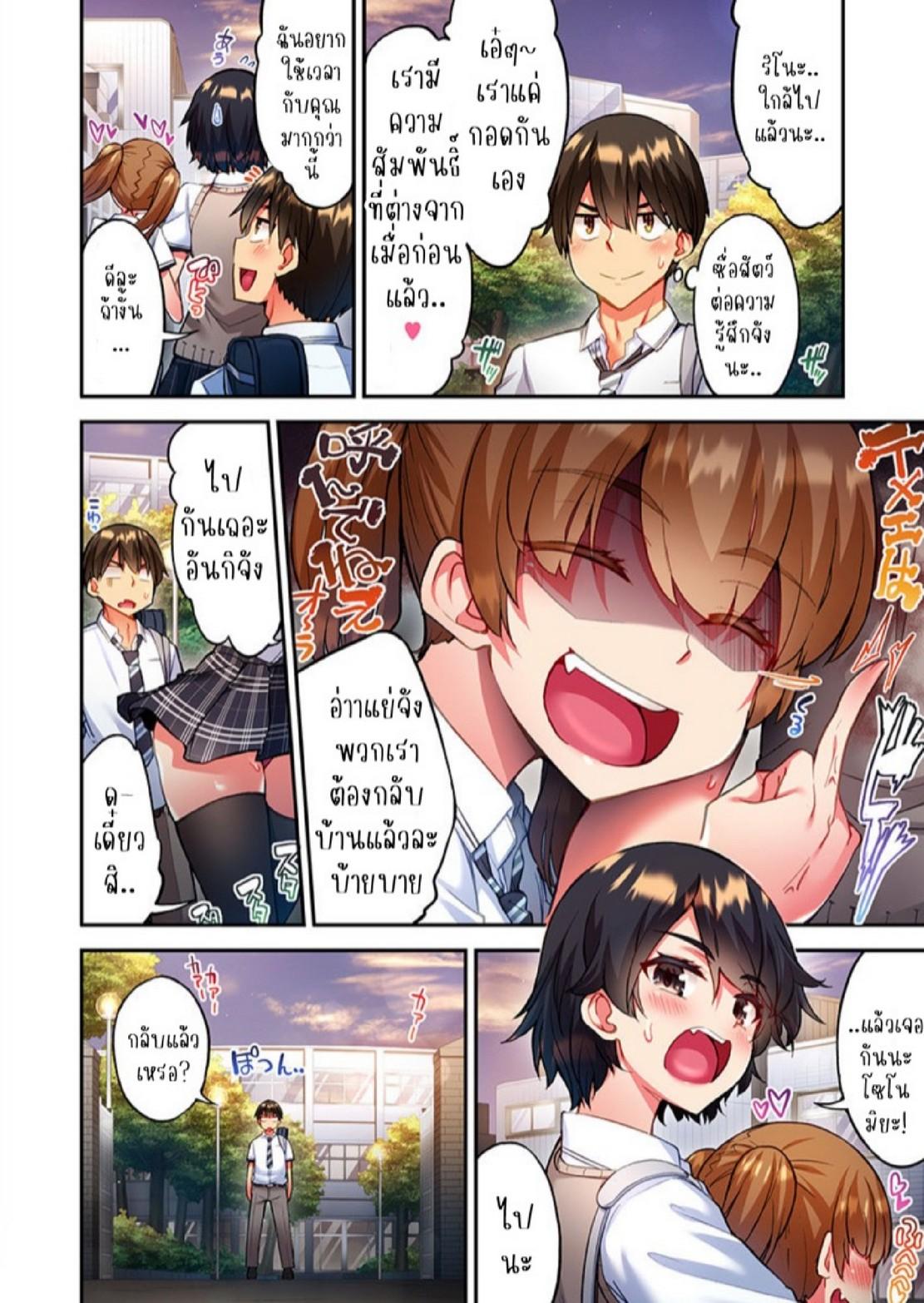 Doujin-Lc- อ่าน โดจิน มังฮวา เกาหลี ญี่ปุ่น จีน แปลไทย ไหวไหม อดัมคุง [Toyo] Modaete yo, Adamu-kun ตอนที่ 1 2 3 4 5 6 7 8 9 10 11 12 13 14 ฟรี ไม่มีโฆษณา อ่าน โดจิน Manhwa เกาหลี ญี่ปุ่น จีน เรามีครบ คัดมาให้เน้นๆ โดจิน 18+ รับประกันความฟินโดย  Doujin Lc