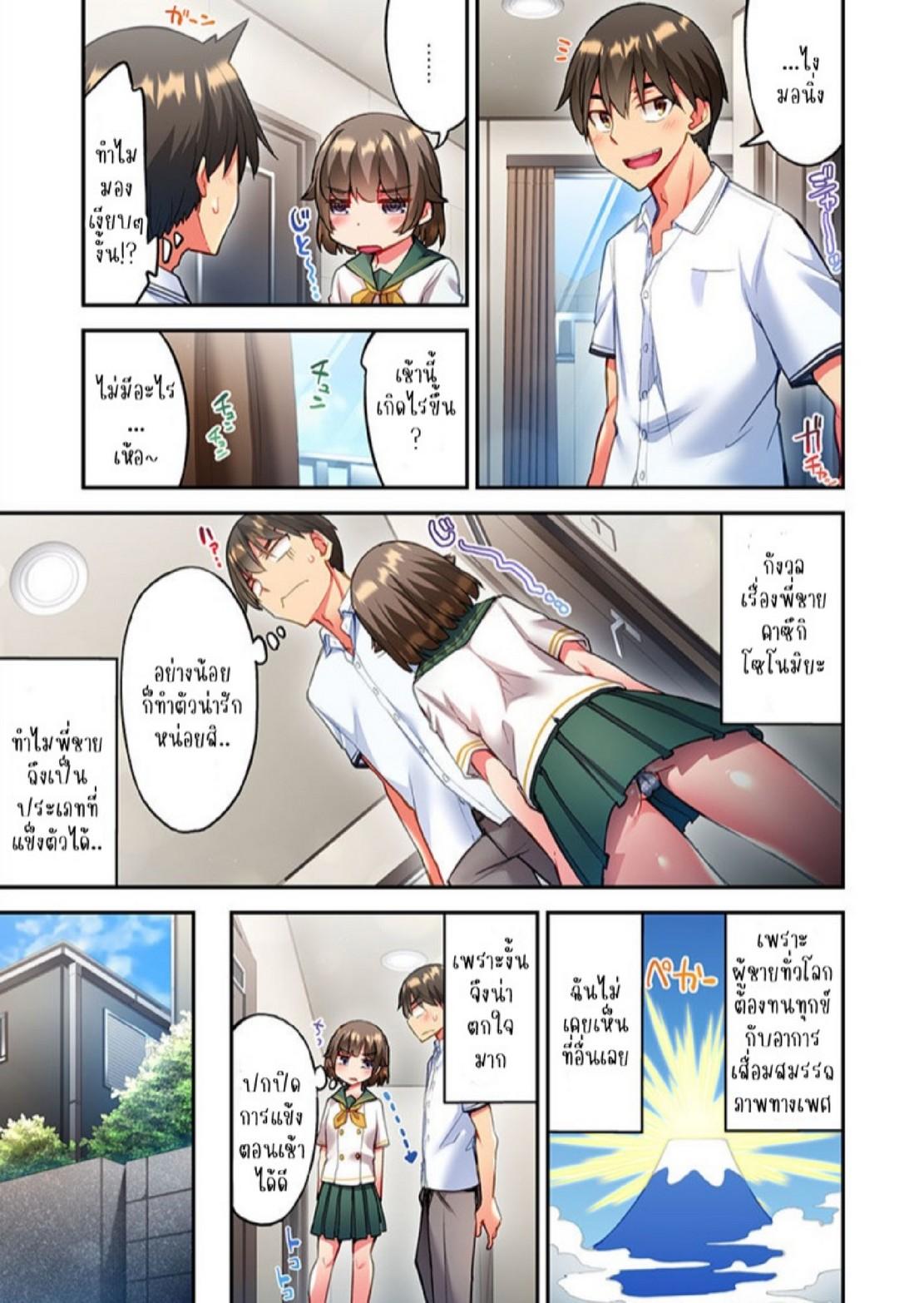Doujin-Lc- อ่าน โดจิน มังฮวา เกาหลี ญี่ปุ่น จีน แปลไทย ไหวไหม อดัมคุง [Toyo] Modaete yo, Adamu-kun ตอนที่ 1 2 3 4 5 6 7 8 9 10 11 12 13 14 ฟรี ไม่มีโฆษณา อ่าน โดจิน Manhwa เกาหลี ญี่ปุ่น จีน เรามีครบ คัดมาให้เน้นๆ โดจิน 18+ รับประกันความฟินโดย  Doujin Lc