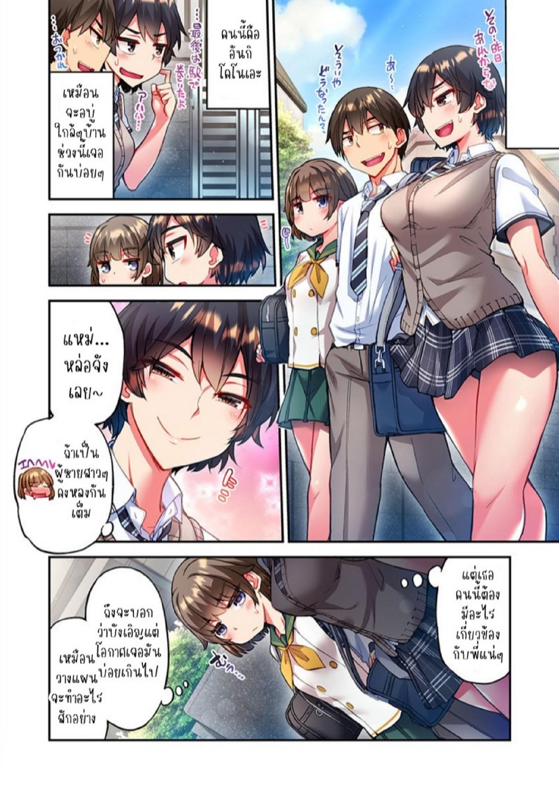 Doujin-Lc- อ่าน โดจิน มังฮวา เกาหลี ญี่ปุ่น จีน แปลไทย ไหวไหม อดัมคุง [Toyo] Modaete yo, Adamu-kun ตอนที่ 1 2 3 4 5 6 7 8 9 10 11 12 13 14 ฟรี ไม่มีโฆษณา อ่าน โดจิน Manhwa เกาหลี ญี่ปุ่น จีน เรามีครบ คัดมาให้เน้นๆ โดจิน 18+ รับประกันความฟินโดย  Doujin Lc