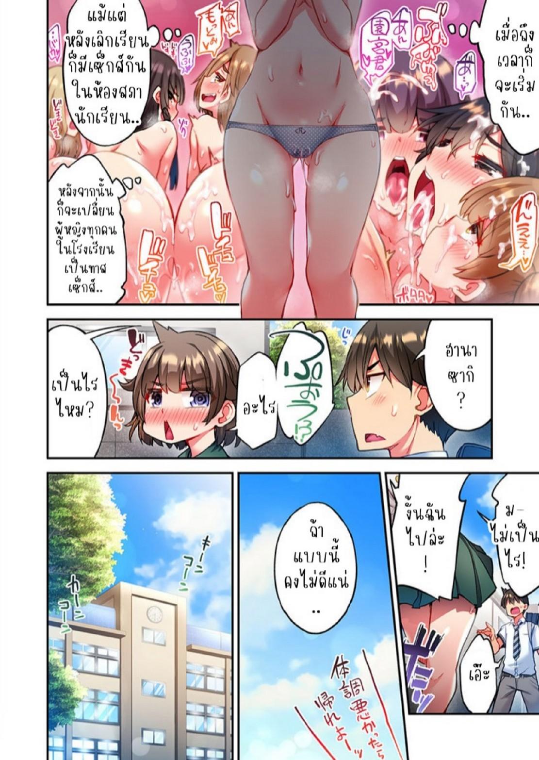 Doujin-Lc- อ่าน โดจิน มังฮวา เกาหลี ญี่ปุ่น จีน แปลไทย ไหวไหม อดัมคุง [Toyo] Modaete yo, Adamu-kun ตอนที่ 1 2 3 4 5 6 7 8 9 10 11 12 13 14 ฟรี ไม่มีโฆษณา อ่าน โดจิน Manhwa เกาหลี ญี่ปุ่น จีน เรามีครบ คัดมาให้เน้นๆ โดจิน 18+ รับประกันความฟินโดย  Doujin Lc