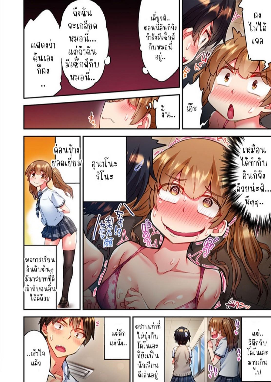 Doujin-Lc- อ่าน โดจิน มังฮวา เกาหลี ญี่ปุ่น จีน แปลไทย ไหวไหม อดัมคุง [Toyo] Modaete yo, Adamu-kun ตอนที่ 1 2 3 4 5 6 7 8 9 10 11 12 13 14 ฟรี ไม่มีโฆษณา อ่าน โดจิน Manhwa เกาหลี ญี่ปุ่น จีน เรามีครบ คัดมาให้เน้นๆ โดจิน 18+ รับประกันความฟินโดย  Doujin Lc