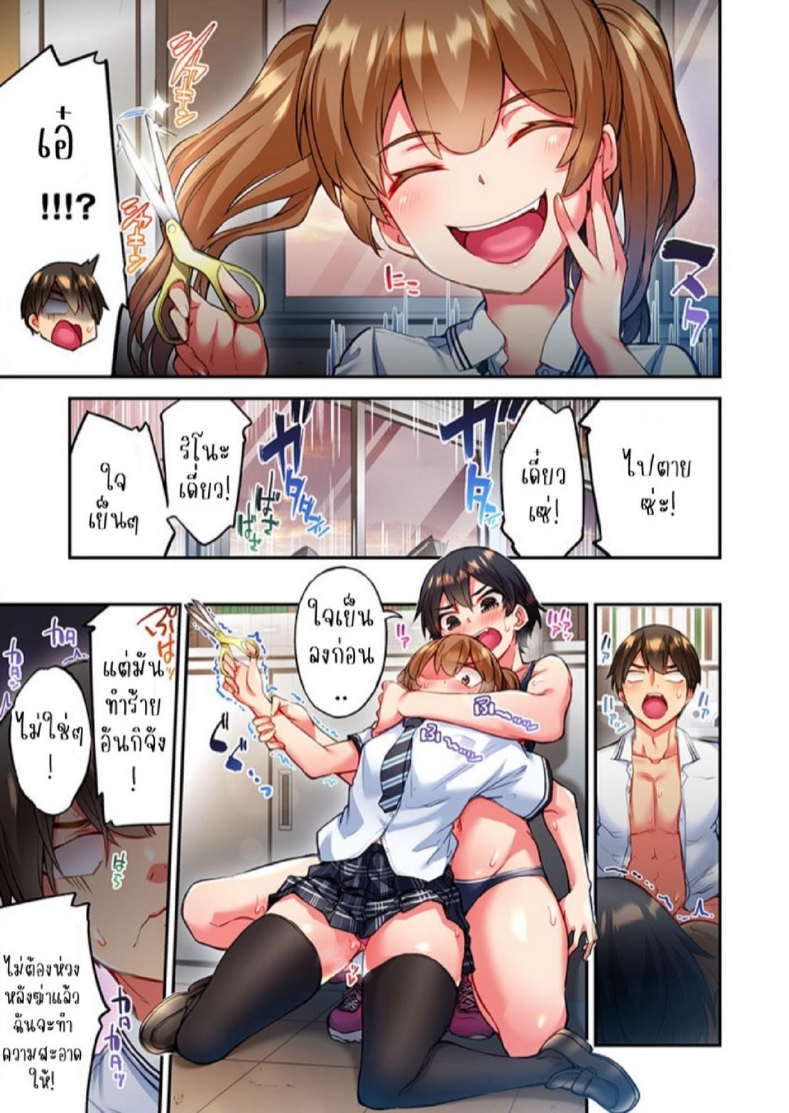 Doujin-Lc- อ่าน โดจิน มังฮวา เกาหลี ญี่ปุ่น จีน แปลไทย ไหวไหม อดัมคุง [Toyo] Modaete yo, Adamu-kun ตอนที่ 1 2 3 4 5 6 7 8 9 10 11 12 13 14 ฟรี ไม่มีโฆษณา อ่าน โดจิน Manhwa เกาหลี ญี่ปุ่น จีน เรามีครบ คัดมาให้เน้นๆ โดจิน 18+ รับประกันความฟินโดย  Doujin Lc