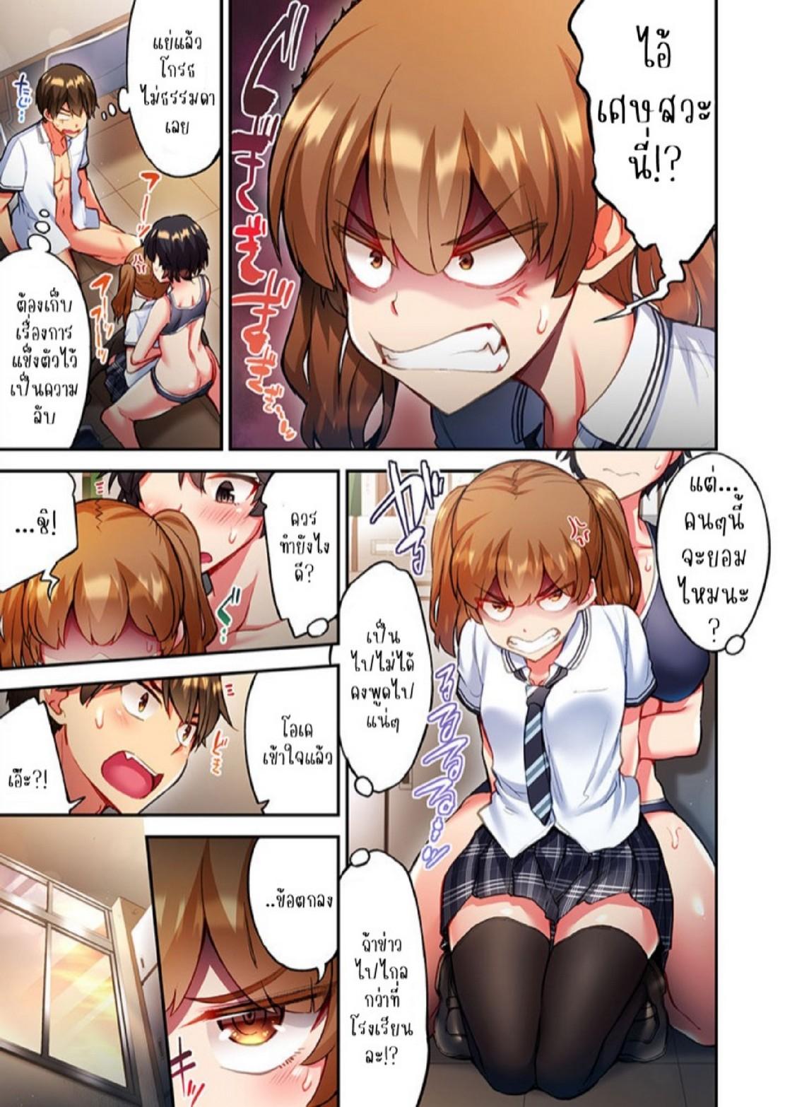 Doujin-Lc- อ่าน โดจิน มังฮวา เกาหลี ญี่ปุ่น จีน แปลไทย ไหวไหม อดัมคุง [Toyo] Modaete yo, Adamu-kun ตอนที่ 1 2 3 4 5 6 7 8 9 10 11 12 13 14 ฟรี ไม่มีโฆษณา อ่าน โดจิน Manhwa เกาหลี ญี่ปุ่น จีน เรามีครบ คัดมาให้เน้นๆ โดจิน 18+ รับประกันความฟินโดย  Doujin Lc