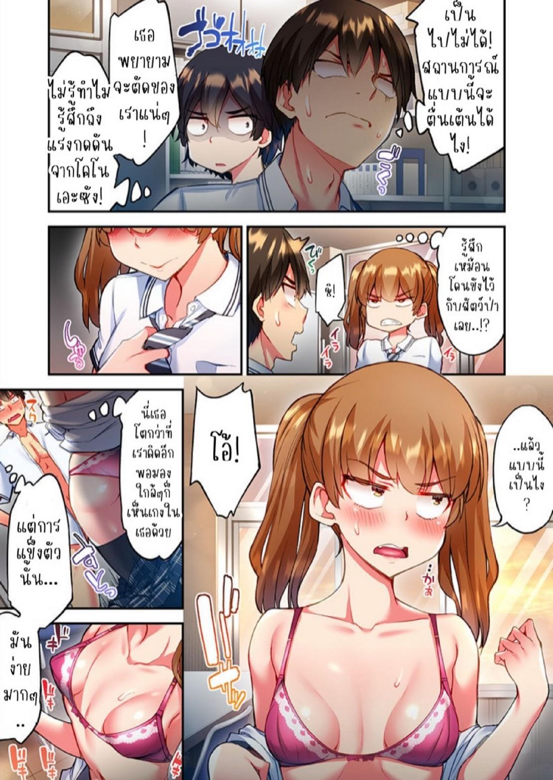 Doujin-Lc- อ่าน โดจิน มังฮวา เกาหลี ญี่ปุ่น จีน แปลไทย ไหวไหม อดัมคุง [Toyo] Modaete yo, Adamu-kun ตอนที่ 1 2 3 4 5 6 7 8 9 10 11 12 13 14 ฟรี ไม่มีโฆษณา อ่าน โดจิน Manhwa เกาหลี ญี่ปุ่น จีน เรามีครบ คัดมาให้เน้นๆ โดจิน 18+ รับประกันความฟินโดย  Doujin Lc