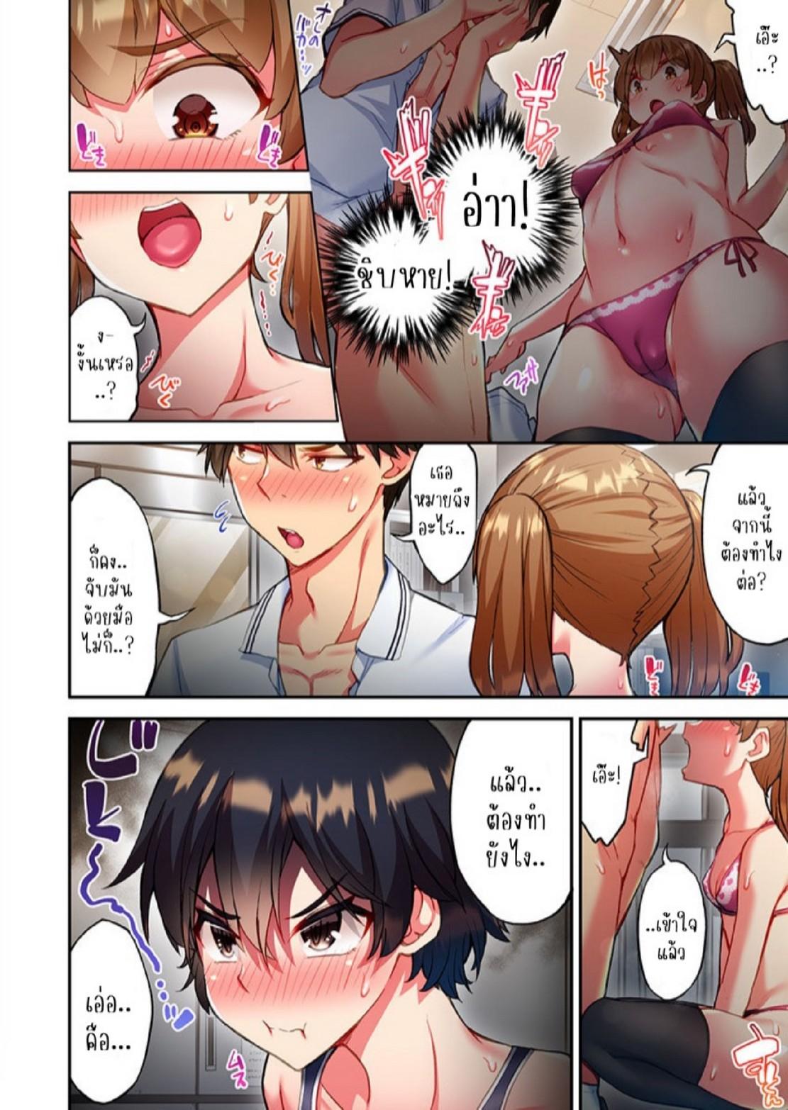Doujin-Lc- อ่าน โดจิน มังฮวา เกาหลี ญี่ปุ่น จีน แปลไทย ไหวไหม อดัมคุง [Toyo] Modaete yo, Adamu-kun ตอนที่ 1 2 3 4 5 6 7 8 9 10 11 12 13 14 ฟรี ไม่มีโฆษณา อ่าน โดจิน Manhwa เกาหลี ญี่ปุ่น จีน เรามีครบ คัดมาให้เน้นๆ โดจิน 18+ รับประกันความฟินโดย  Doujin Lc
