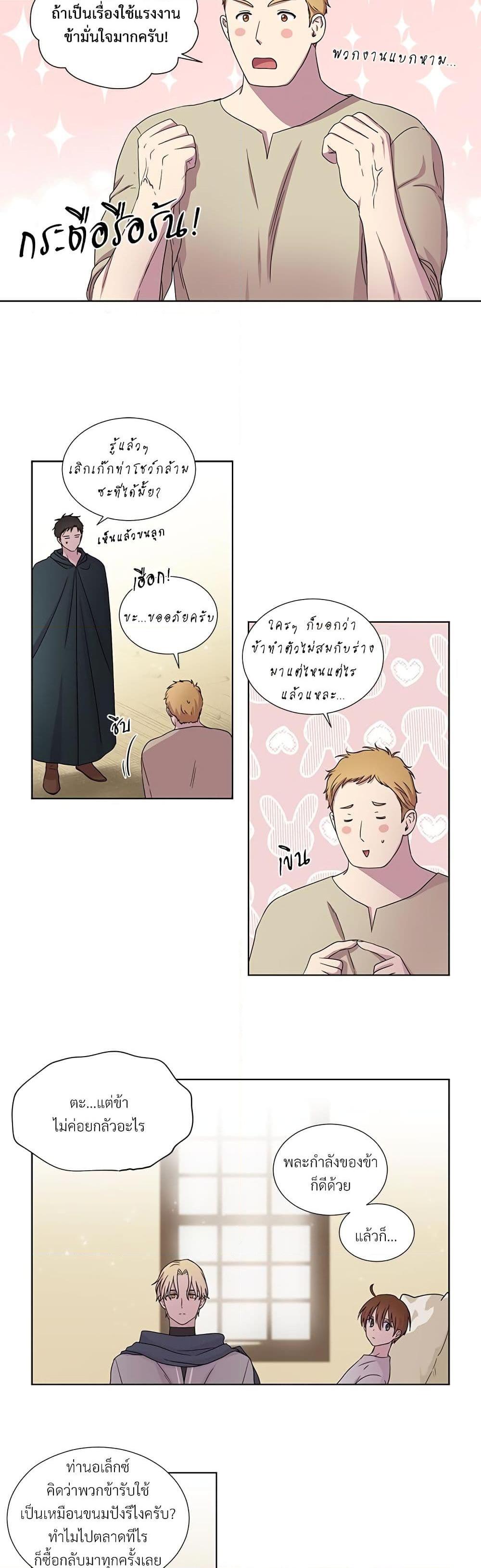 Manga-lc-com อ่านมังงะ อ่านการ์ตูน ออนไลน์ ฟรี Golden Time ตอนที่ 1 2 3 4 5 6 7 8 9 10 11 12 13 14 ฟรี ไม่มีโฆษณา Manga-lc - อ่าน มังงะ อ่าน การ์ตูน ออนไลน์ อ่านมังงะ ฟรี