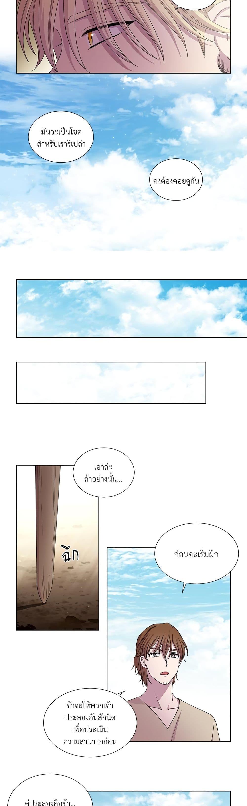 Manga-lc-com อ่านมังงะ อ่านการ์ตูน ออนไลน์ ฟรี Golden Time ตอนที่ 1 2 3 4 5 6 7 8 9 10 11 12 13 14 ฟรี ไม่มีโฆษณา Manga-lc - อ่าน มังงะ อ่าน การ์ตูน ออนไลน์ อ่านมังงะ ฟรี