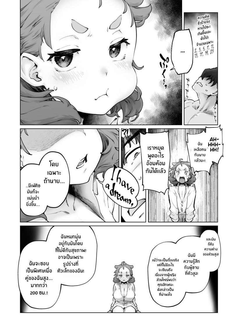 Doujin-Lc- อ่าน โดจิน มังฮวา เกาหลี ญี่ปุ่น จีน แปลไทย ยาสนองเฟติชของนักวิทตัวจิ๋ว [Sago Jou (Seura Isago)] Chimikko Bakunyuu Hakase no Seiheki A Certain Big-Bazonga'd Small Scientist's KINK! ตอนที่ 1 2 3 4 5 6 7 8 9 10 11 12 13 14 ฟรี ไม่มีโฆษณา อ่าน โดจิน Manhwa เกาหลี ญี่ปุ่น จีน เรามีครบ คัดมาให้เน้นๆ โดจิน 18+ รับประกันความฟินโดย  Doujin Lc