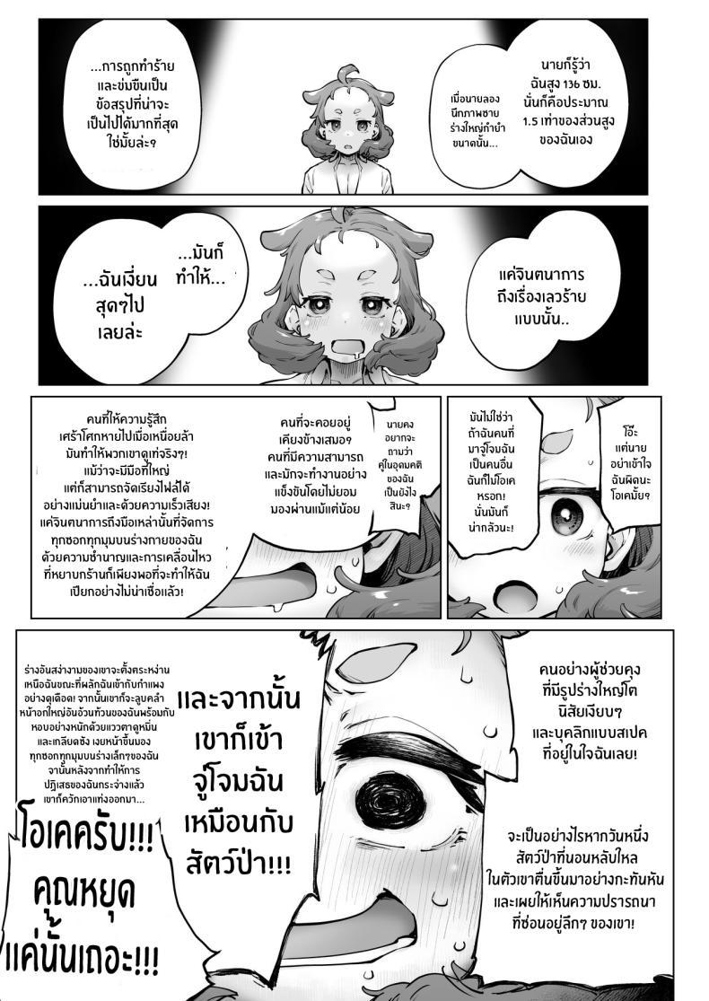 Doujin-Lc- อ่าน โดจิน มังฮวา เกาหลี ญี่ปุ่น จีน แปลไทย ยาสนองเฟติชของนักวิทตัวจิ๋ว [Sago Jou (Seura Isago)] Chimikko Bakunyuu Hakase no Seiheki A Certain Big-Bazonga'd Small Scientist's KINK! ตอนที่ 1 2 3 4 5 6 7 8 9 10 11 12 13 14 ฟรี ไม่มีโฆษณา อ่าน โดจิน Manhwa เกาหลี ญี่ปุ่น จีน เรามีครบ คัดมาให้เน้นๆ โดจิน 18+ รับประกันความฟินโดย  Doujin Lc