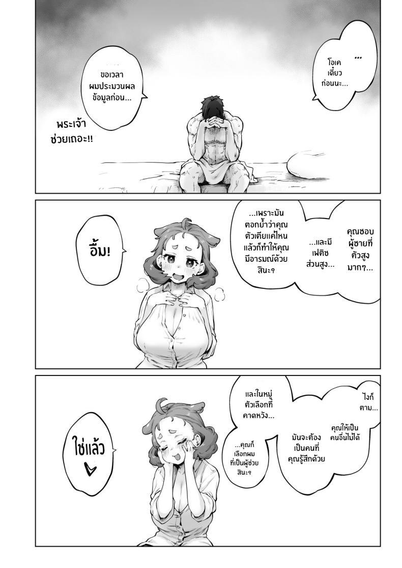 Doujin-Lc- อ่าน โดจิน มังฮวา เกาหลี ญี่ปุ่น จีน แปลไทย ยาสนองเฟติชของนักวิทตัวจิ๋ว [Sago Jou (Seura Isago)] Chimikko Bakunyuu Hakase no Seiheki A Certain Big-Bazonga'd Small Scientist's KINK! ตอนที่ 1 2 3 4 5 6 7 8 9 10 11 12 13 14 ฟรี ไม่มีโฆษณา อ่าน โดจิน Manhwa เกาหลี ญี่ปุ่น จีน เรามีครบ คัดมาให้เน้นๆ โดจิน 18+ รับประกันความฟินโดย  Doujin Lc