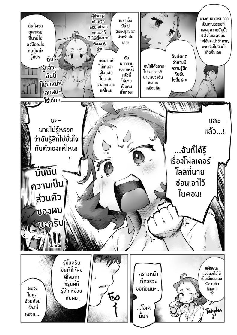 Doujin-Lc- อ่าน โดจิน มังฮวา เกาหลี ญี่ปุ่น จีน แปลไทย ยาสนองเฟติชของนักวิทตัวจิ๋ว [Sago Jou (Seura Isago)] Chimikko Bakunyuu Hakase no Seiheki A Certain Big-Bazonga'd Small Scientist's KINK! ตอนที่ 1 2 3 4 5 6 7 8 9 10 11 12 13 14 ฟรี ไม่มีโฆษณา อ่าน โดจิน Manhwa เกาหลี ญี่ปุ่น จีน เรามีครบ คัดมาให้เน้นๆ โดจิน 18+ รับประกันความฟินโดย  Doujin Lc