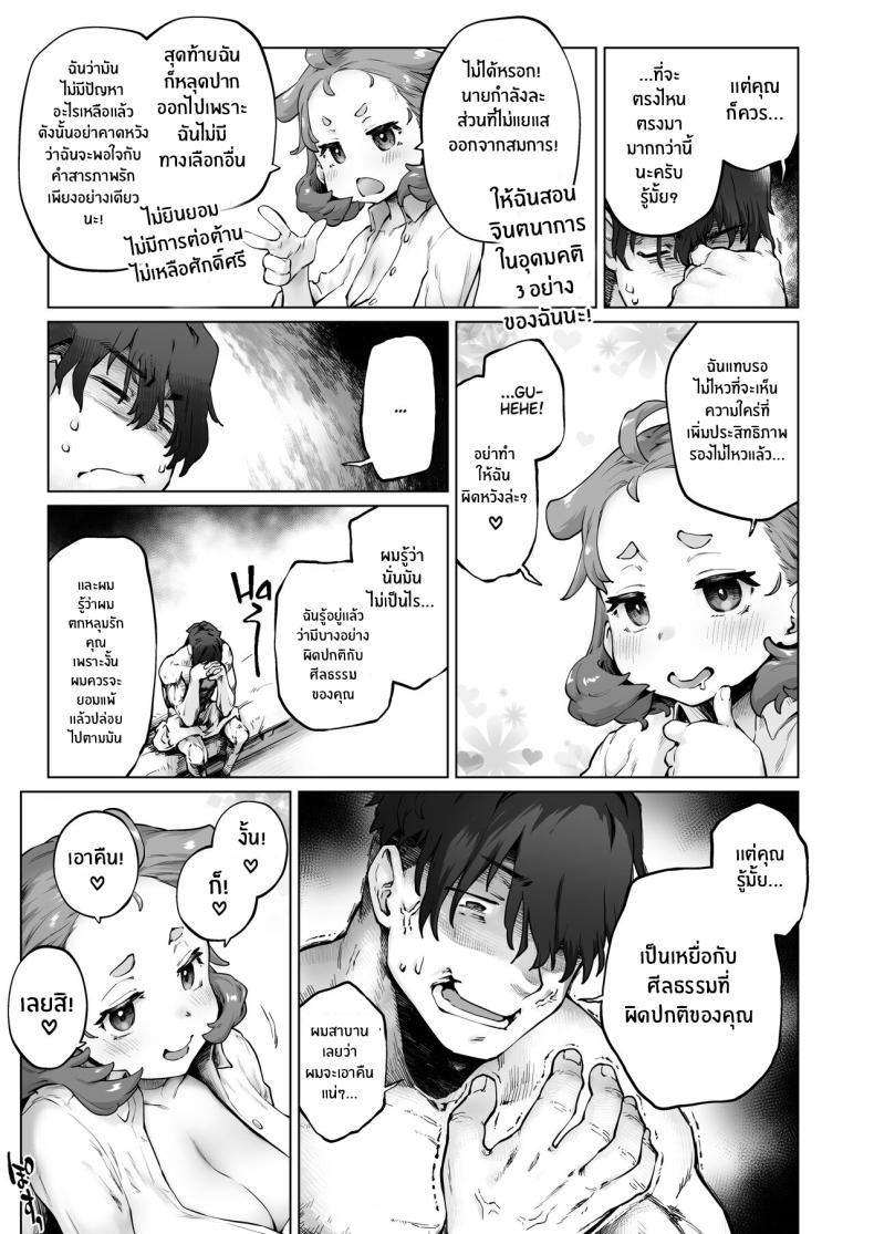 Doujin-Lc- อ่าน โดจิน มังฮวา เกาหลี ญี่ปุ่น จีน แปลไทย ยาสนองเฟติชของนักวิทตัวจิ๋ว [Sago Jou (Seura Isago)] Chimikko Bakunyuu Hakase no Seiheki A Certain Big-Bazonga'd Small Scientist's KINK! ตอนที่ 1 2 3 4 5 6 7 8 9 10 11 12 13 14 ฟรี ไม่มีโฆษณา อ่าน โดจิน Manhwa เกาหลี ญี่ปุ่น จีน เรามีครบ คัดมาให้เน้นๆ โดจิน 18+ รับประกันความฟินโดย  Doujin Lc