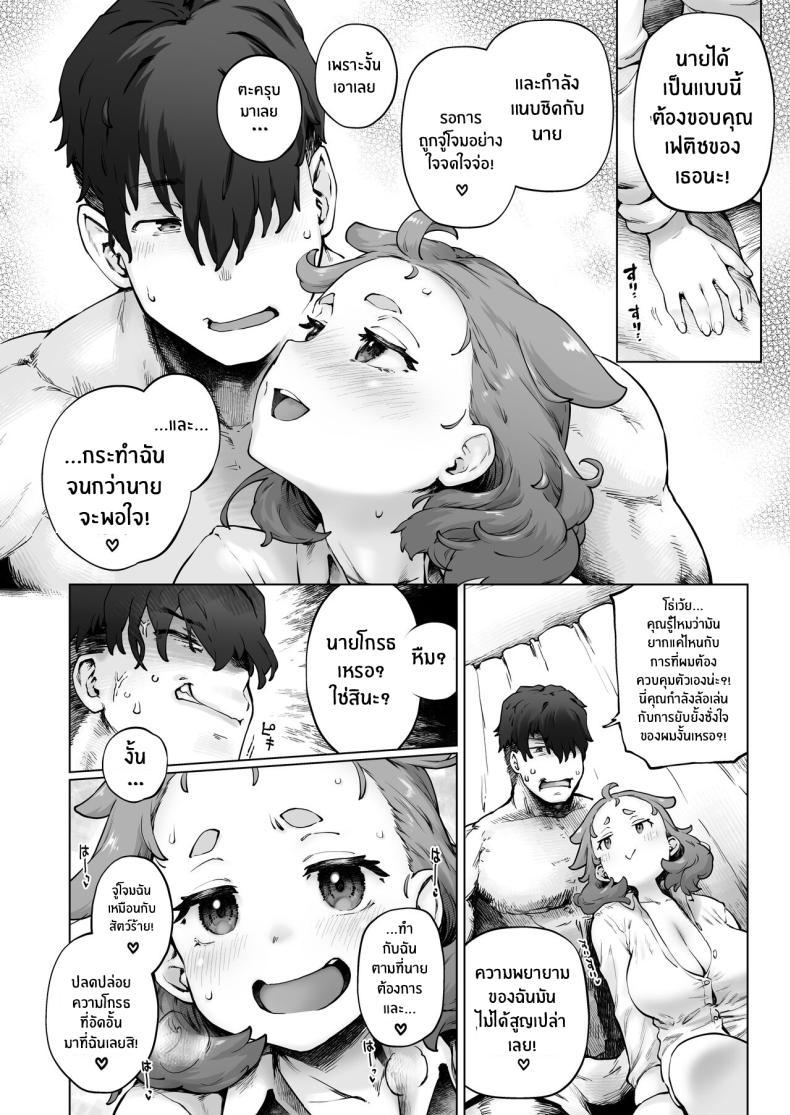 Doujin-Lc- อ่าน โดจิน มังฮวา เกาหลี ญี่ปุ่น จีน แปลไทย ยาสนองเฟติชของนักวิทตัวจิ๋ว [Sago Jou (Seura Isago)] Chimikko Bakunyuu Hakase no Seiheki A Certain Big-Bazonga'd Small Scientist's KINK! ตอนที่ 1 2 3 4 5 6 7 8 9 10 11 12 13 14 ฟรี ไม่มีโฆษณา อ่าน โดจิน Manhwa เกาหลี ญี่ปุ่น จีน เรามีครบ คัดมาให้เน้นๆ โดจิน 18+ รับประกันความฟินโดย  Doujin Lc