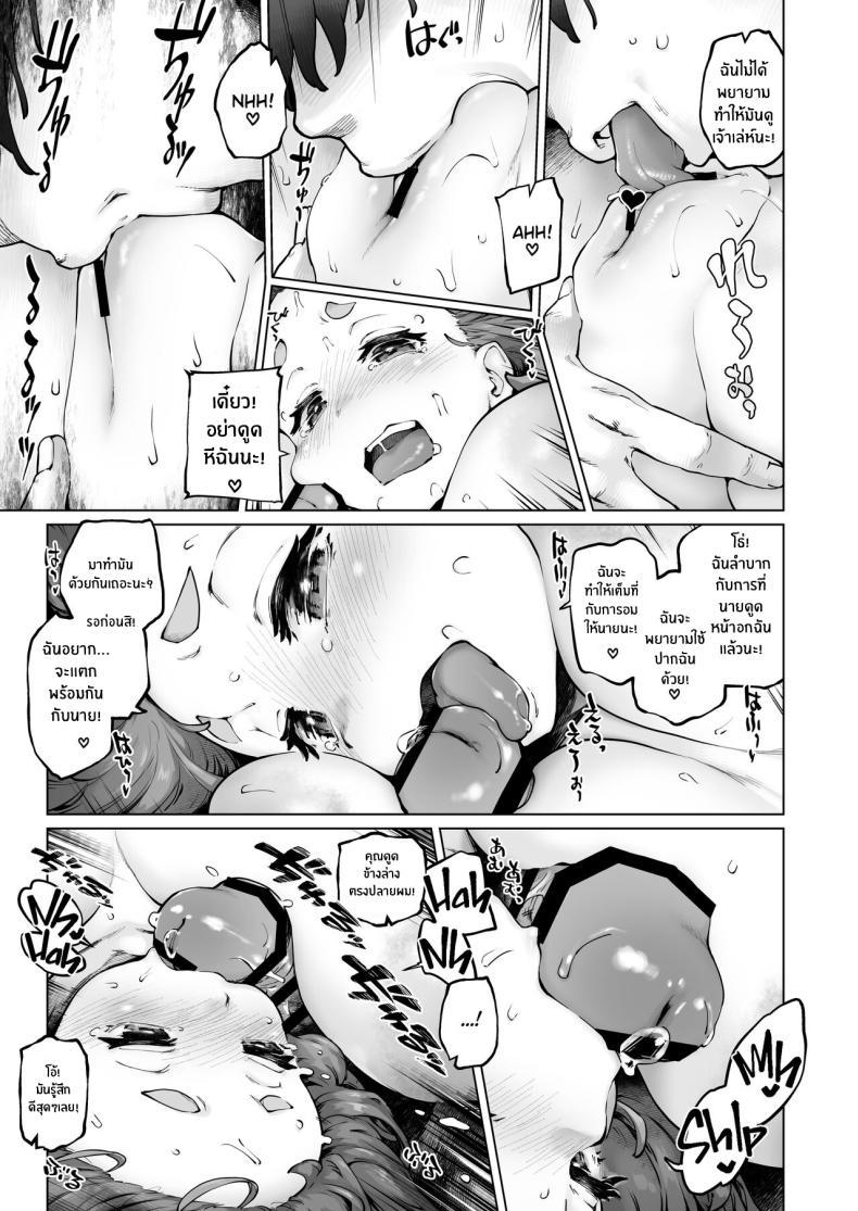 Doujin-Lc- อ่าน โดจิน มังฮวา เกาหลี ญี่ปุ่น จีน แปลไทย ยาสนองเฟติชของนักวิทตัวจิ๋ว [Sago Jou (Seura Isago)] Chimikko Bakunyuu Hakase no Seiheki A Certain Big-Bazonga'd Small Scientist's KINK! ตอนที่ 1 2 3 4 5 6 7 8 9 10 11 12 13 14 ฟรี ไม่มีโฆษณา อ่าน โดจิน Manhwa เกาหลี ญี่ปุ่น จีน เรามีครบ คัดมาให้เน้นๆ โดจิน 18+ รับประกันความฟินโดย  Doujin Lc
