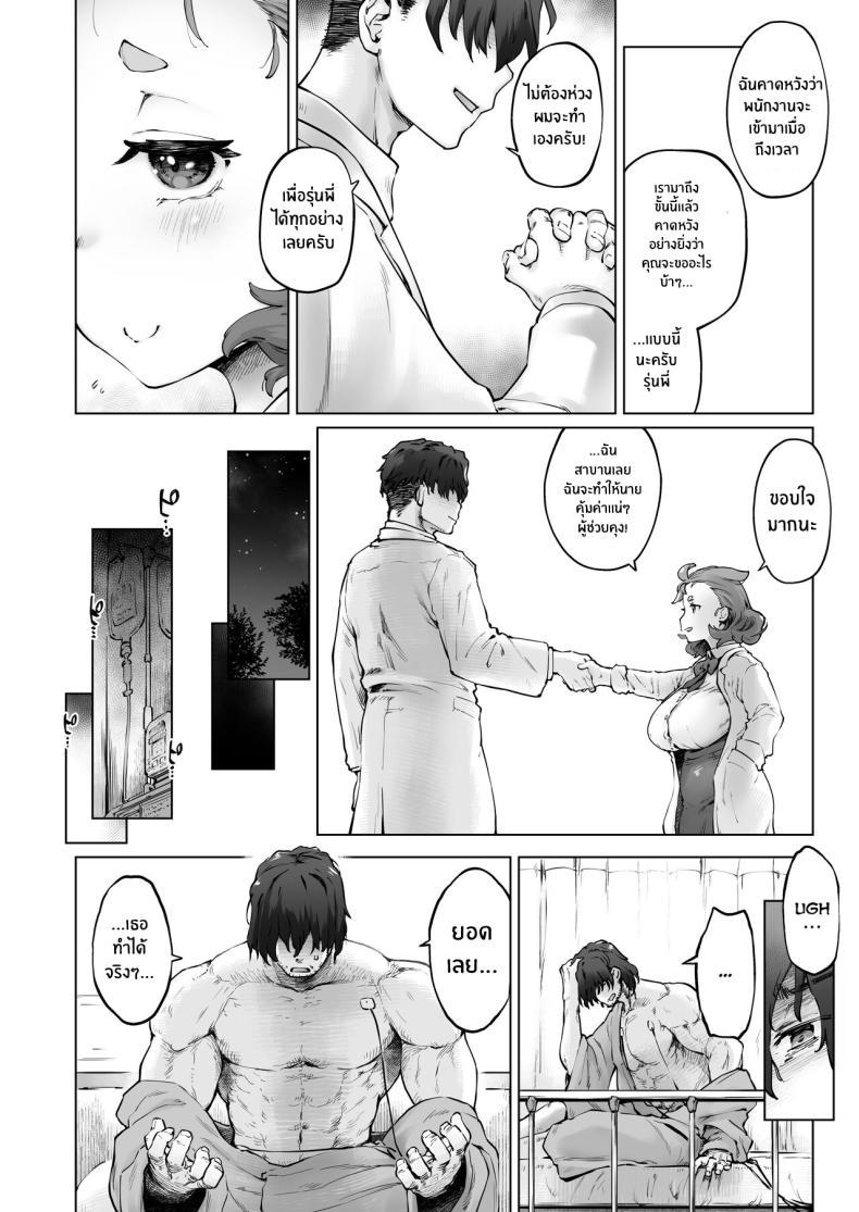 Doujin-Lc- อ่าน โดจิน มังฮวา เกาหลี ญี่ปุ่น จีน แปลไทย ยาสนองเฟติชของนักวิทตัวจิ๋ว [Sago Jou (Seura Isago)] Chimikko Bakunyuu Hakase no Seiheki A Certain Big-Bazonga'd Small Scientist's KINK! ตอนที่ 1 2 3 4 5 6 7 8 9 10 11 12 13 14 ฟรี ไม่มีโฆษณา อ่าน โดจิน Manhwa เกาหลี ญี่ปุ่น จีน เรามีครบ คัดมาให้เน้นๆ โดจิน 18+ รับประกันความฟินโดย  Doujin Lc