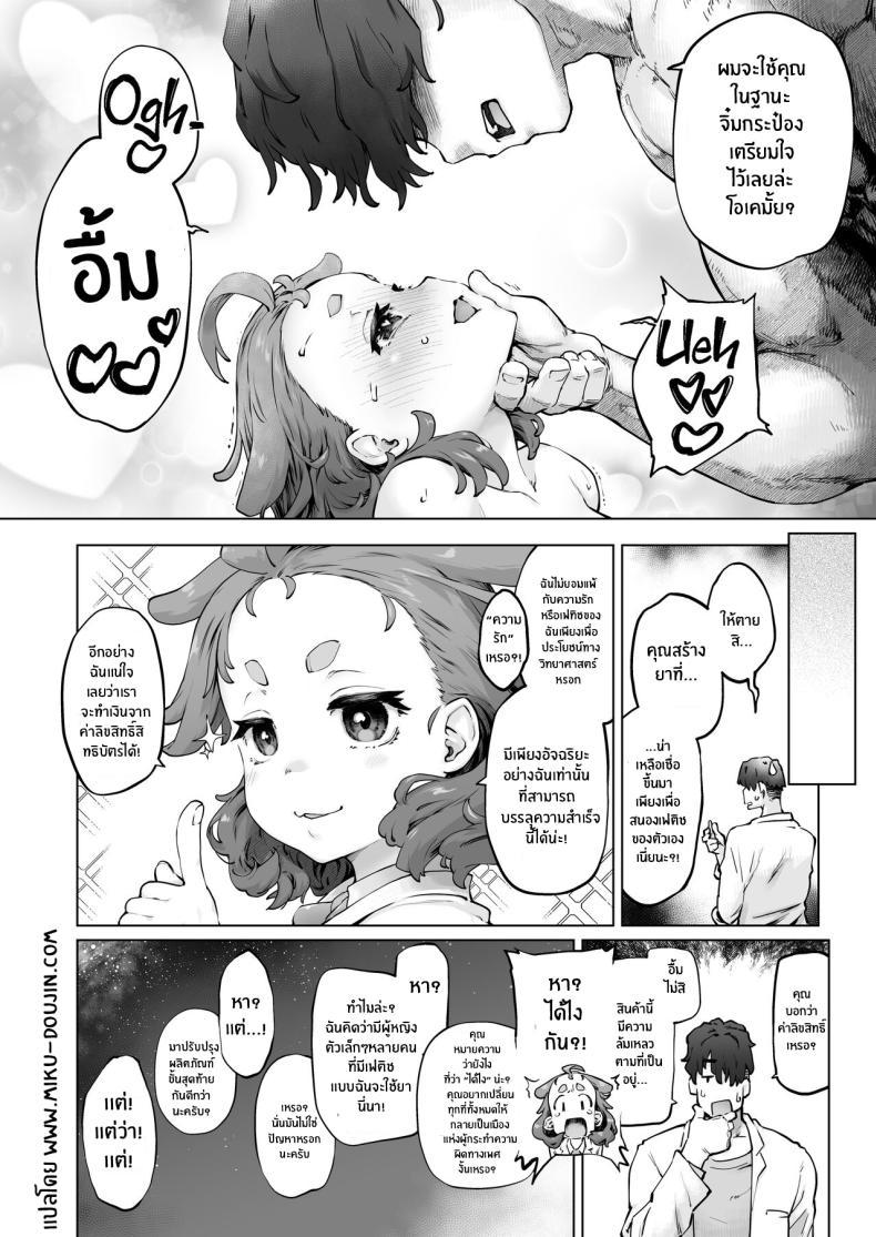 Doujin-Lc- อ่าน โดจิน มังฮวา เกาหลี ญี่ปุ่น จีน แปลไทย ยาสนองเฟติชของนักวิทตัวจิ๋ว [Sago Jou (Seura Isago)] Chimikko Bakunyuu Hakase no Seiheki A Certain Big-Bazonga'd Small Scientist's KINK! ตอนที่ 1 2 3 4 5 6 7 8 9 10 11 12 13 14 ฟรี ไม่มีโฆษณา อ่าน โดจิน Manhwa เกาหลี ญี่ปุ่น จีน เรามีครบ คัดมาให้เน้นๆ โดจิน 18+ รับประกันความฟินโดย  Doujin Lc