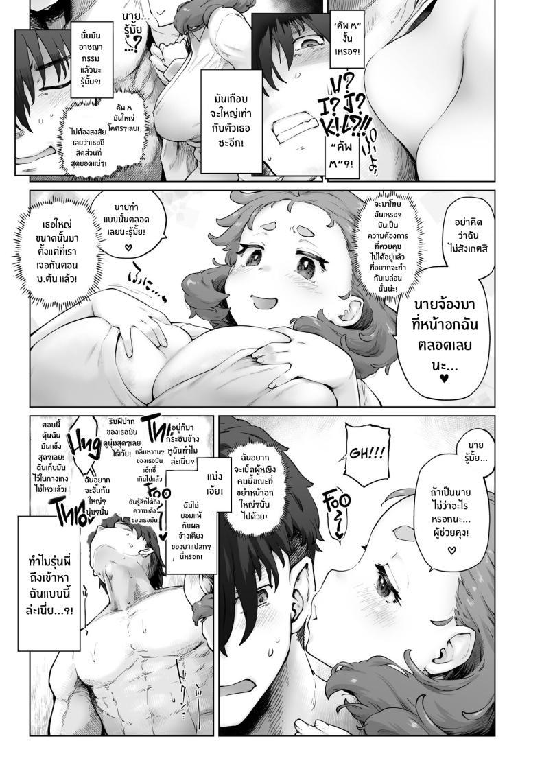 Doujin-Lc- อ่าน โดจิน มังฮวา เกาหลี ญี่ปุ่น จีน แปลไทย ยาสนองเฟติชของนักวิทตัวจิ๋ว [Sago Jou (Seura Isago)] Chimikko Bakunyuu Hakase no Seiheki A Certain Big-Bazonga'd Small Scientist's KINK! ตอนที่ 1 2 3 4 5 6 7 8 9 10 11 12 13 14 ฟรี ไม่มีโฆษณา อ่าน โดจิน Manhwa เกาหลี ญี่ปุ่น จีน เรามีครบ คัดมาให้เน้นๆ โดจิน 18+ รับประกันความฟินโดย  Doujin Lc