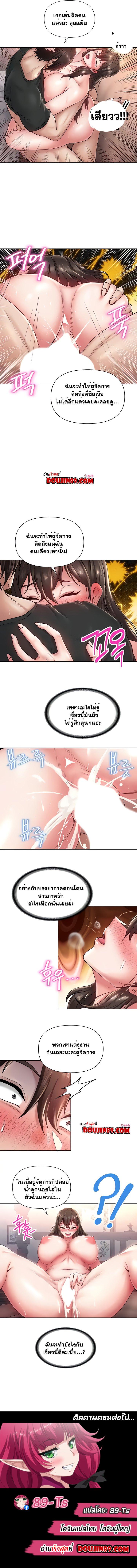 Doujin-Lc- อ่าน โดจิน มังฮวา เกาหลี ญี่ปุ่น จีน แปลไทย Welcome to the Isekai Convenience Store ตอนที่ 1 2 3 4 5 6 7 8 9 10 11 12 13 14 ฟรี ไม่มีโฆษณา อ่าน โดจิน Manhwa เกาหลี ญี่ปุ่น จีน เรามีครบ คัดมาให้เน้นๆ โดจิน 18+ รับประกันความฟินโดย  Doujin Lc