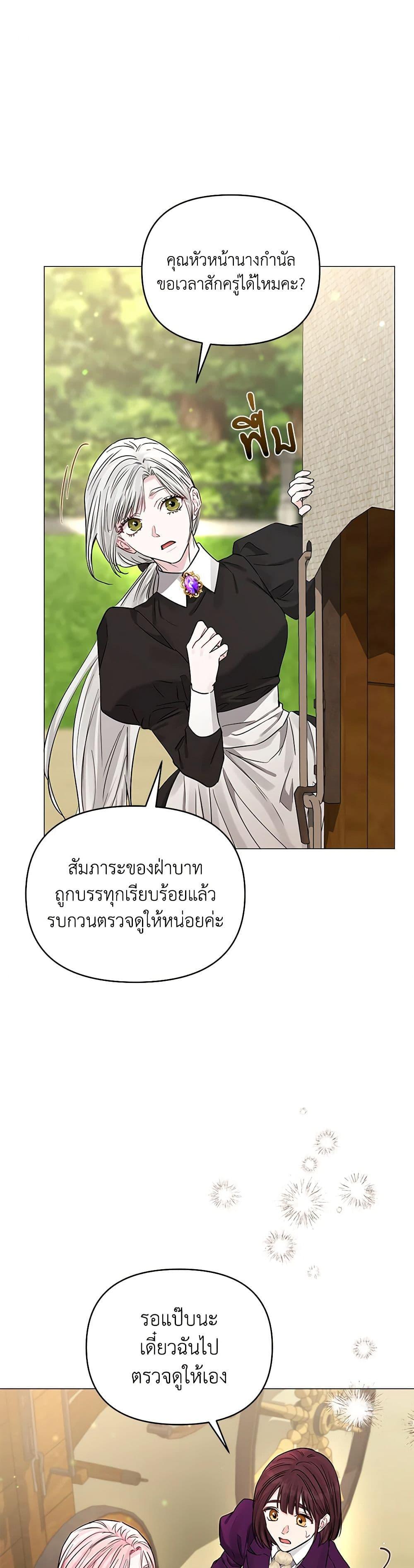 Manga-lc-com อ่านมังงะ อ่านการ์ตูน ออนไลน์ ฟรี My Evil Husband Is Obsessed With the Wrong Person ตอนที่ 1 2 3 4 5 6 7 8 9 10 11 12 13 14 ฟรี ไม่มีโฆษณา Manga-lc - อ่าน มังงะ อ่าน การ์ตูน ออนไลน์ อ่านมังงะ ฟรี