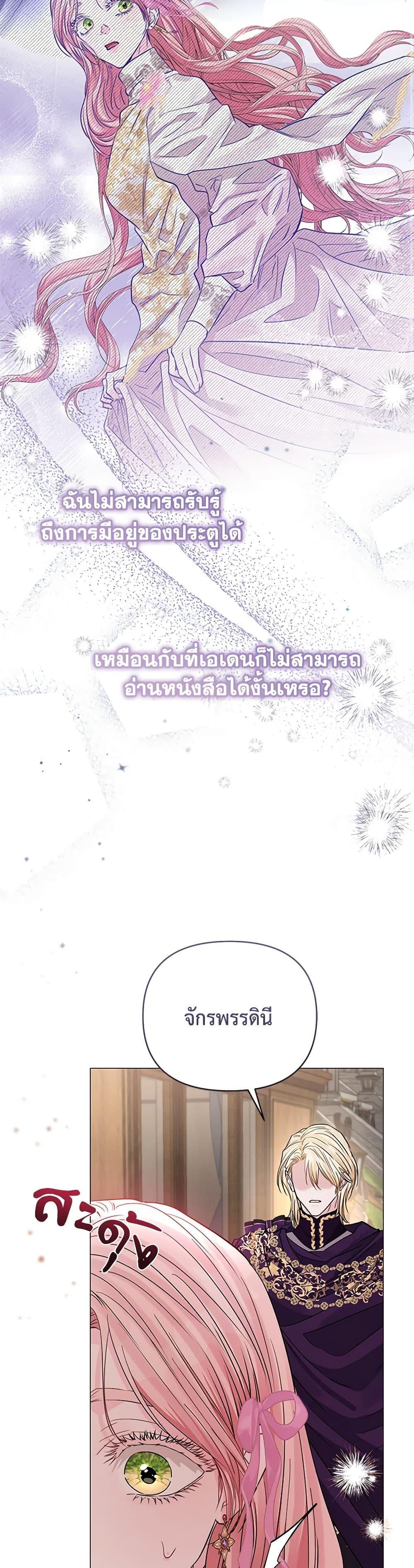 Manga-lc-com อ่านมังงะ อ่านการ์ตูน ออนไลน์ ฟรี My Evil Husband Is Obsessed With the Wrong Person ตอนที่ 1 2 3 4 5 6 7 8 9 10 11 12 13 14 ฟรี ไม่มีโฆษณา Manga-lc - อ่าน มังงะ อ่าน การ์ตูน ออนไลน์ อ่านมังงะ ฟรี