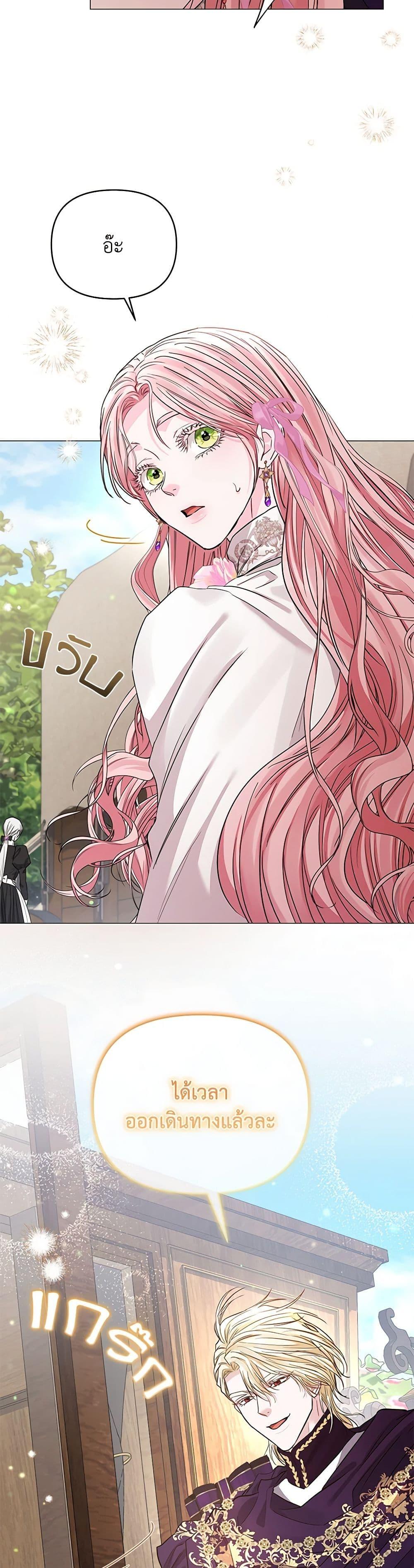 Manga-lc-com อ่านมังงะ อ่านการ์ตูน ออนไลน์ ฟรี My Evil Husband Is Obsessed With the Wrong Person ตอนที่ 1 2 3 4 5 6 7 8 9 10 11 12 13 14 ฟรี ไม่มีโฆษณา Manga-lc - อ่าน มังงะ อ่าน การ์ตูน ออนไลน์ อ่านมังงะ ฟรี