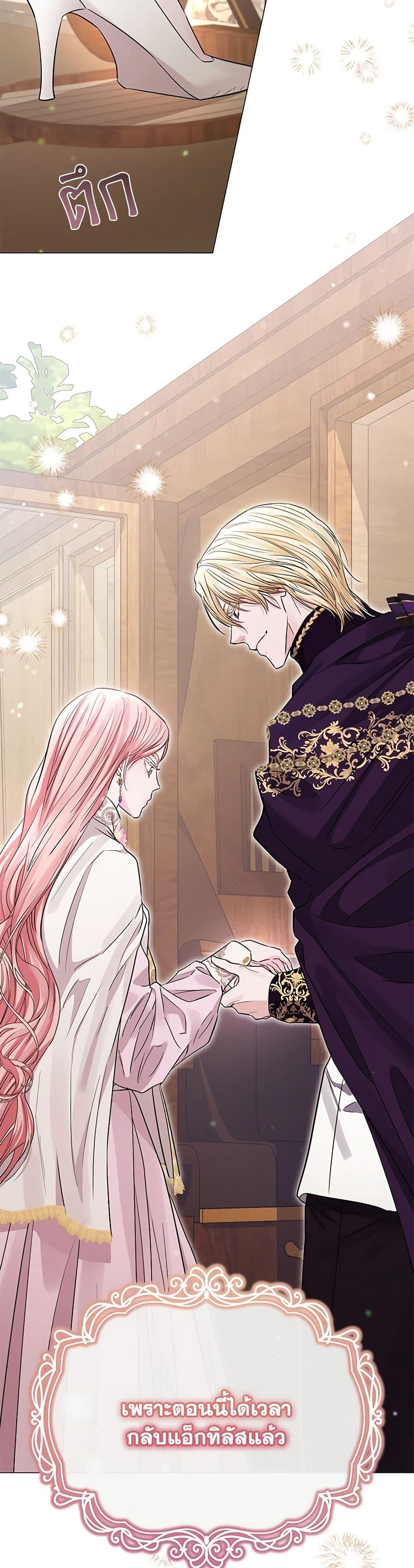 Manga-lc-com อ่านมังงะ อ่านการ์ตูน ออนไลน์ ฟรี My Evil Husband Is Obsessed With the Wrong Person ตอนที่ 1 2 3 4 5 6 7 8 9 10 11 12 13 14 ฟรี ไม่มีโฆษณา Manga-lc - อ่าน มังงะ อ่าน การ์ตูน ออนไลน์ อ่านมังงะ ฟรี