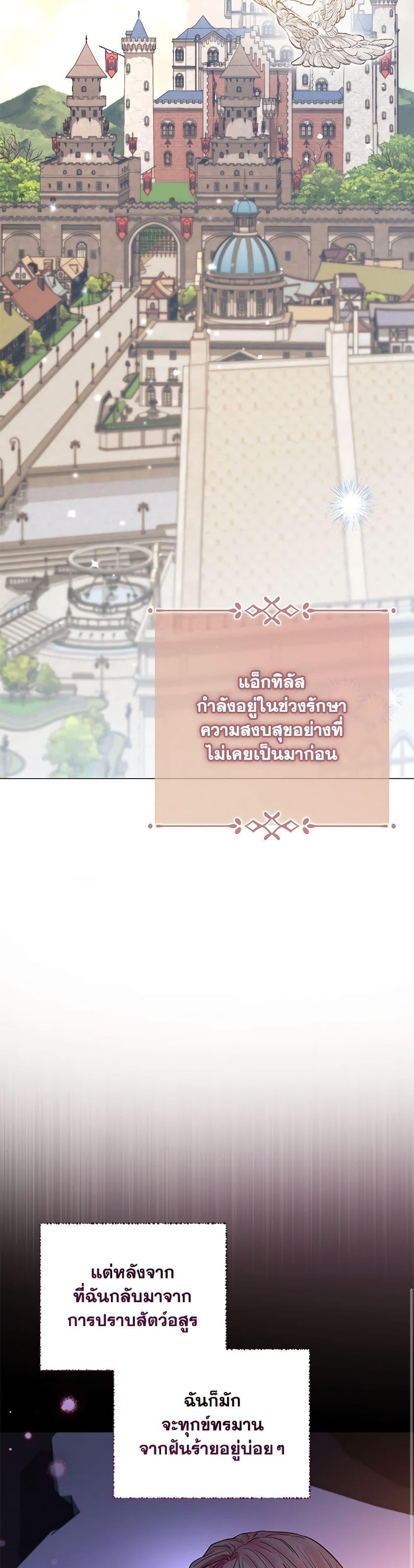 Manga-lc-com อ่านมังงะ อ่านการ์ตูน ออนไลน์ ฟรี My Evil Husband Is Obsessed With the Wrong Person ตอนที่ 1 2 3 4 5 6 7 8 9 10 11 12 13 14 ฟรี ไม่มีโฆษณา Manga-lc - อ่าน มังงะ อ่าน การ์ตูน ออนไลน์ อ่านมังงะ ฟรี