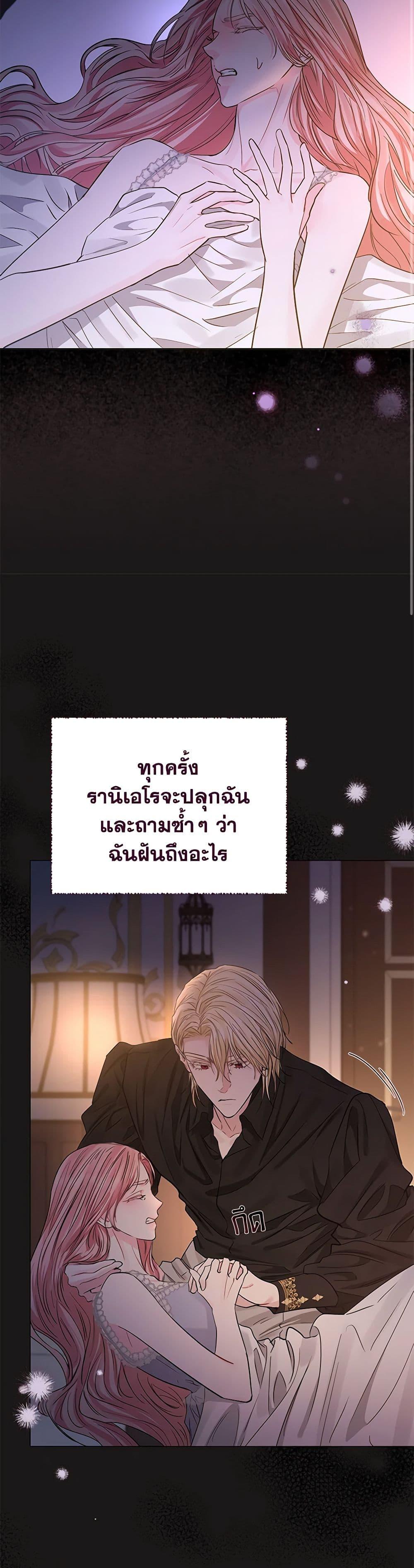 Manga-lc-com อ่านมังงะ อ่านการ์ตูน ออนไลน์ ฟรี My Evil Husband Is Obsessed With the Wrong Person ตอนที่ 1 2 3 4 5 6 7 8 9 10 11 12 13 14 ฟรี ไม่มีโฆษณา Manga-lc - อ่าน มังงะ อ่าน การ์ตูน ออนไลน์ อ่านมังงะ ฟรี
