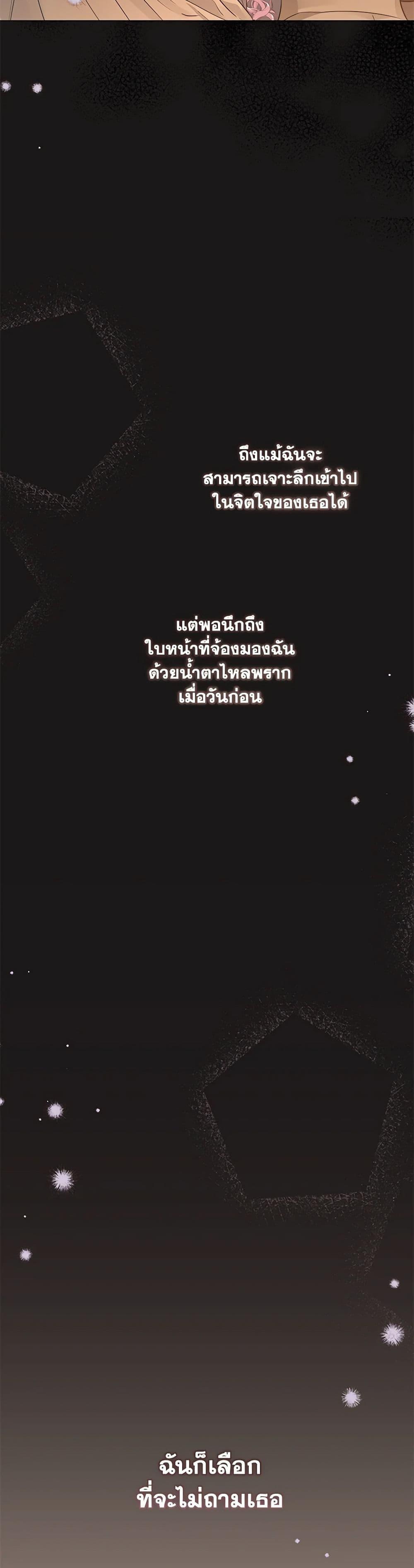 Manga-lc-com อ่านมังงะ อ่านการ์ตูน ออนไลน์ ฟรี My Evil Husband Is Obsessed With the Wrong Person ตอนที่ 1 2 3 4 5 6 7 8 9 10 11 12 13 14 ฟรี ไม่มีโฆษณา Manga-lc - อ่าน มังงะ อ่าน การ์ตูน ออนไลน์ อ่านมังงะ ฟรี