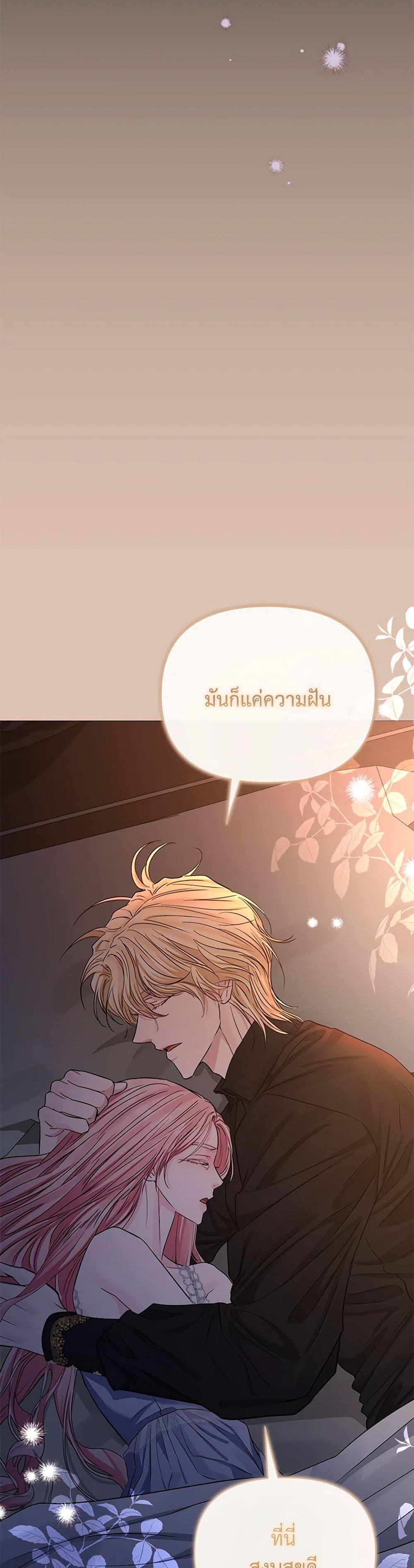 Manga-lc-com อ่านมังงะ อ่านการ์ตูน ออนไลน์ ฟรี My Evil Husband Is Obsessed With the Wrong Person ตอนที่ 1 2 3 4 5 6 7 8 9 10 11 12 13 14 ฟรี ไม่มีโฆษณา Manga-lc - อ่าน มังงะ อ่าน การ์ตูน ออนไลน์ อ่านมังงะ ฟรี