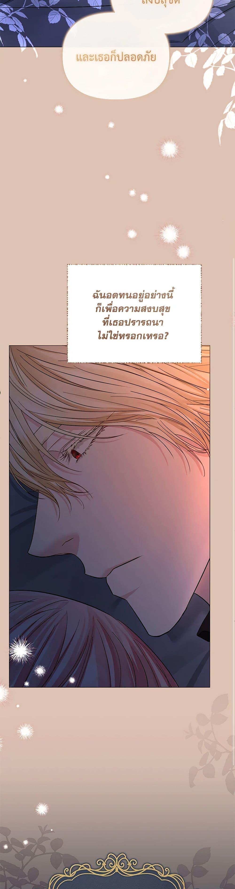 Manga-lc-com อ่านมังงะ อ่านการ์ตูน ออนไลน์ ฟรี My Evil Husband Is Obsessed With the Wrong Person ตอนที่ 1 2 3 4 5 6 7 8 9 10 11 12 13 14 ฟรี ไม่มีโฆษณา Manga-lc - อ่าน มังงะ อ่าน การ์ตูน ออนไลน์ อ่านมังงะ ฟรี
