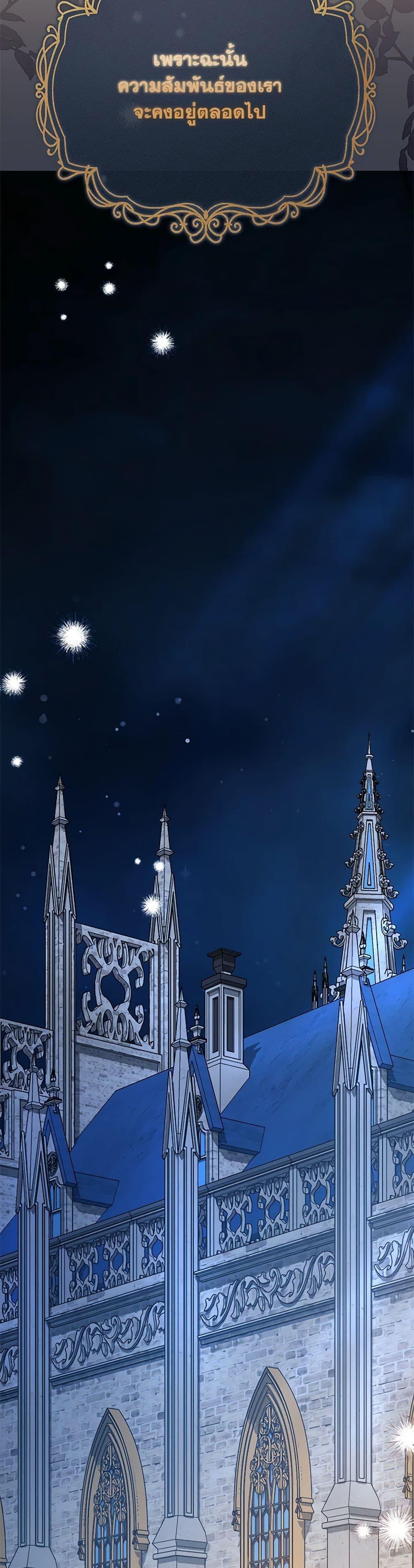 Manga-lc-com อ่านมังงะ อ่านการ์ตูน ออนไลน์ ฟรี My Evil Husband Is Obsessed With the Wrong Person ตอนที่ 1 2 3 4 5 6 7 8 9 10 11 12 13 14 ฟรี ไม่มีโฆษณา Manga-lc - อ่าน มังงะ อ่าน การ์ตูน ออนไลน์ อ่านมังงะ ฟรี