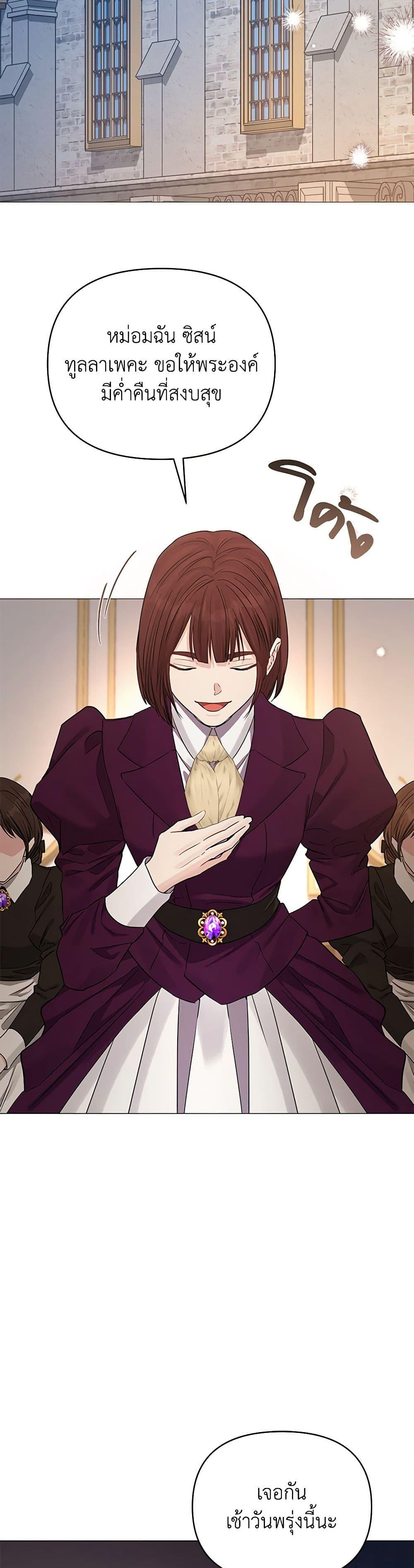 Manga-lc-com อ่านมังงะ อ่านการ์ตูน ออนไลน์ ฟรี My Evil Husband Is Obsessed With the Wrong Person ตอนที่ 1 2 3 4 5 6 7 8 9 10 11 12 13 14 ฟรี ไม่มีโฆษณา Manga-lc - อ่าน มังงะ อ่าน การ์ตูน ออนไลน์ อ่านมังงะ ฟรี