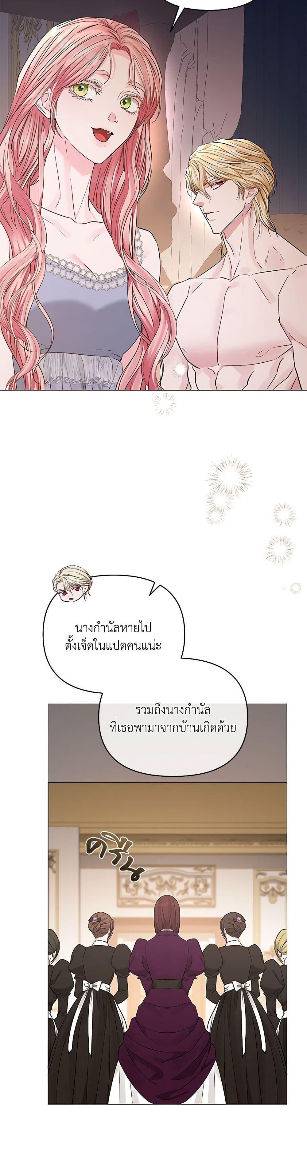 Manga-lc-com อ่านมังงะ อ่านการ์ตูน ออนไลน์ ฟรี My Evil Husband Is Obsessed With the Wrong Person ตอนที่ 1 2 3 4 5 6 7 8 9 10 11 12 13 14 ฟรี ไม่มีโฆษณา Manga-lc - อ่าน มังงะ อ่าน การ์ตูน ออนไลน์ อ่านมังงะ ฟรี