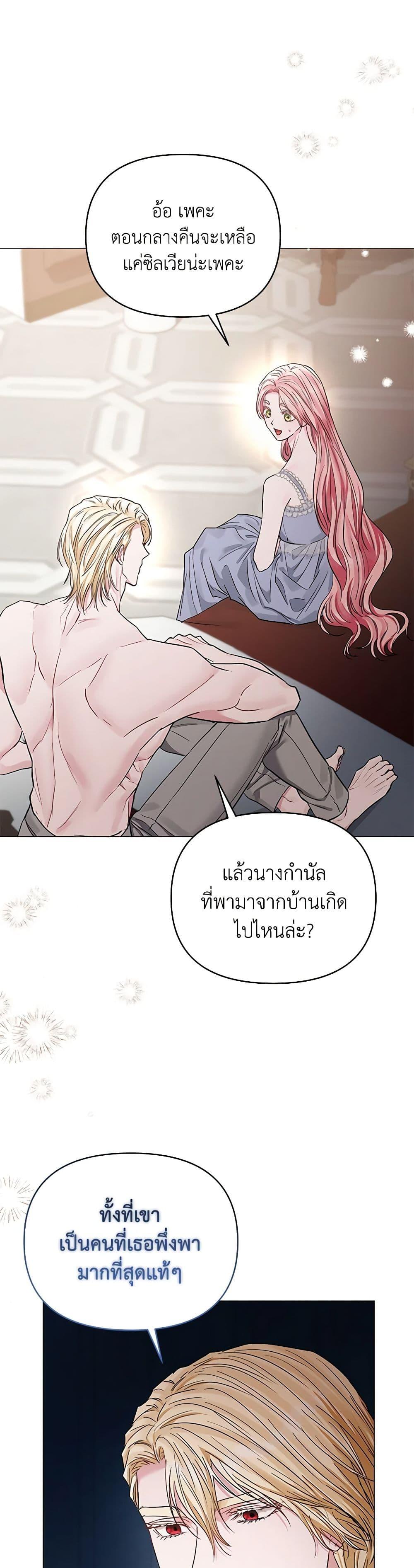Manga-lc-com อ่านมังงะ อ่านการ์ตูน ออนไลน์ ฟรี My Evil Husband Is Obsessed With the Wrong Person ตอนที่ 1 2 3 4 5 6 7 8 9 10 11 12 13 14 ฟรี ไม่มีโฆษณา Manga-lc - อ่าน มังงะ อ่าน การ์ตูน ออนไลน์ อ่านมังงะ ฟรี