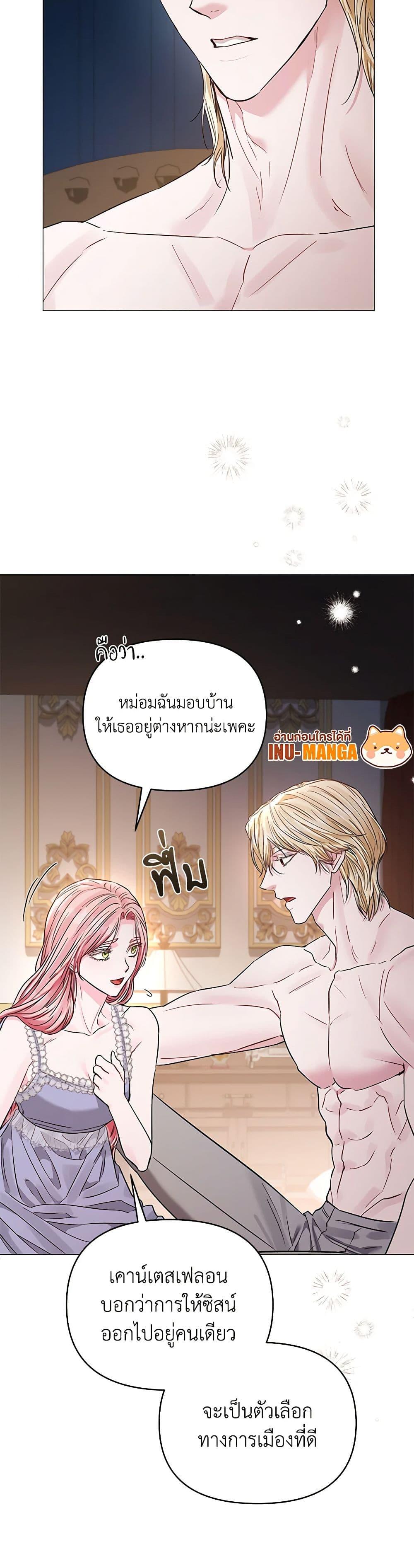 Manga-lc-com อ่านมังงะ อ่านการ์ตูน ออนไลน์ ฟรี My Evil Husband Is Obsessed With the Wrong Person ตอนที่ 1 2 3 4 5 6 7 8 9 10 11 12 13 14 ฟรี ไม่มีโฆษณา Manga-lc - อ่าน มังงะ อ่าน การ์ตูน ออนไลน์ อ่านมังงะ ฟรี