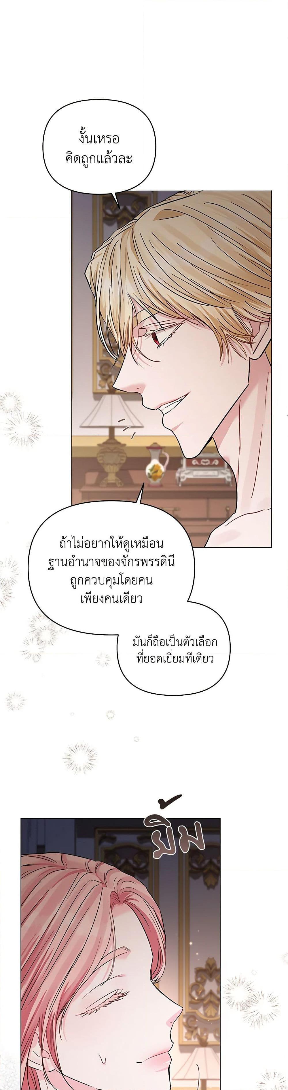 Manga-lc-com อ่านมังงะ อ่านการ์ตูน ออนไลน์ ฟรี My Evil Husband Is Obsessed With the Wrong Person ตอนที่ 1 2 3 4 5 6 7 8 9 10 11 12 13 14 ฟรี ไม่มีโฆษณา Manga-lc - อ่าน มังงะ อ่าน การ์ตูน ออนไลน์ อ่านมังงะ ฟรี