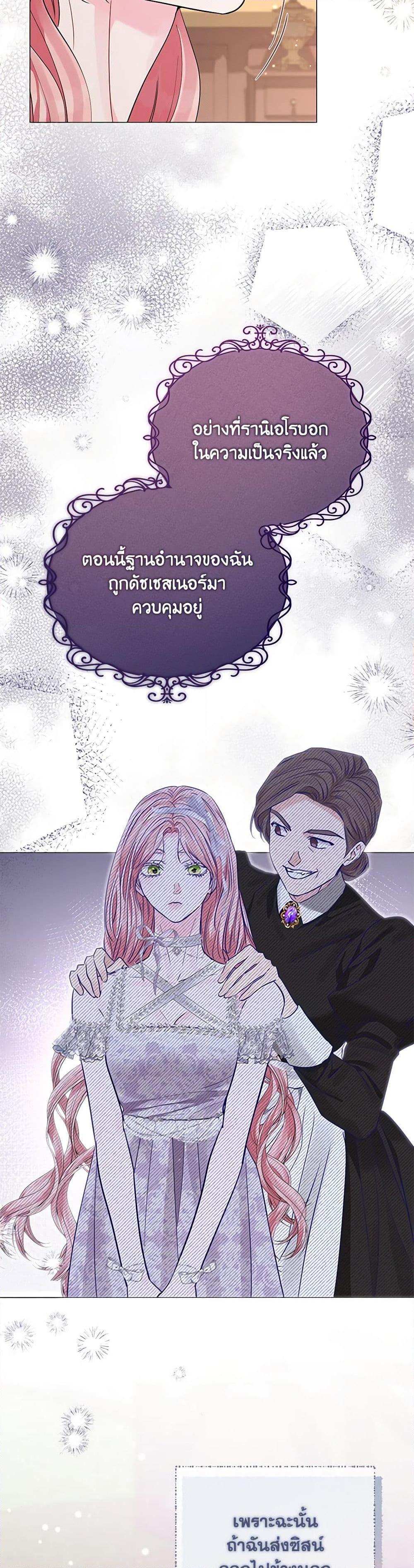 Manga-lc-com อ่านมังงะ อ่านการ์ตูน ออนไลน์ ฟรี My Evil Husband Is Obsessed With the Wrong Person ตอนที่ 1 2 3 4 5 6 7 8 9 10 11 12 13 14 ฟรี ไม่มีโฆษณา Manga-lc - อ่าน มังงะ อ่าน การ์ตูน ออนไลน์ อ่านมังงะ ฟรี