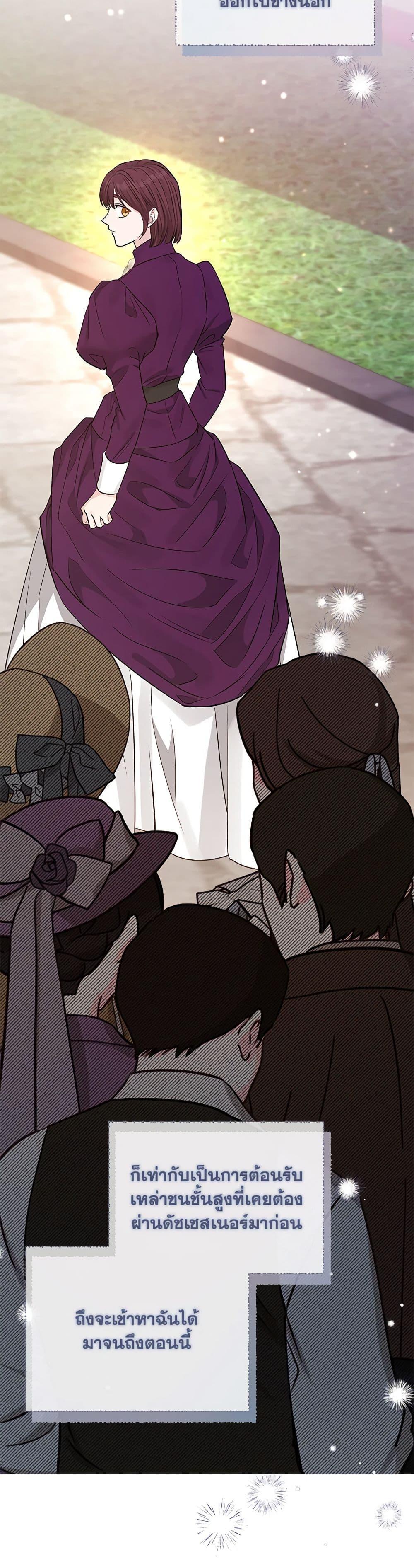 Manga-lc-com อ่านมังงะ อ่านการ์ตูน ออนไลน์ ฟรี My Evil Husband Is Obsessed With the Wrong Person ตอนที่ 1 2 3 4 5 6 7 8 9 10 11 12 13 14 ฟรี ไม่มีโฆษณา Manga-lc - อ่าน มังงะ อ่าน การ์ตูน ออนไลน์ อ่านมังงะ ฟรี