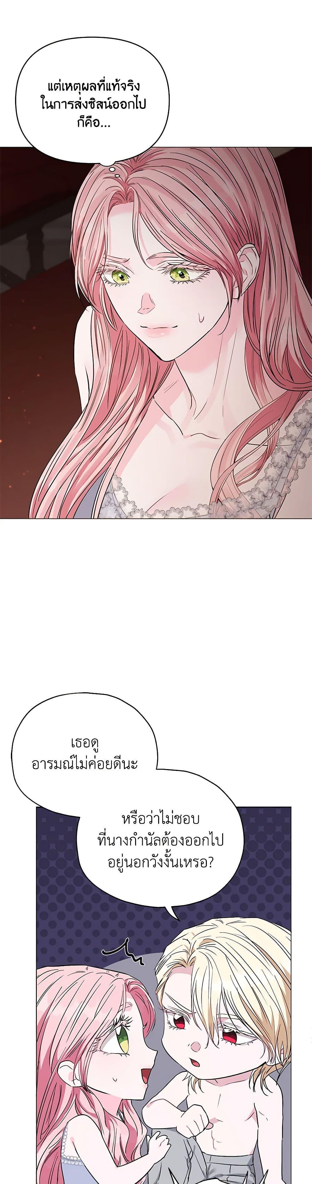 Manga-lc-com อ่านมังงะ อ่านการ์ตูน ออนไลน์ ฟรี My Evil Husband Is Obsessed With the Wrong Person ตอนที่ 1 2 3 4 5 6 7 8 9 10 11 12 13 14 ฟรี ไม่มีโฆษณา Manga-lc - อ่าน มังงะ อ่าน การ์ตูน ออนไลน์ อ่านมังงะ ฟรี