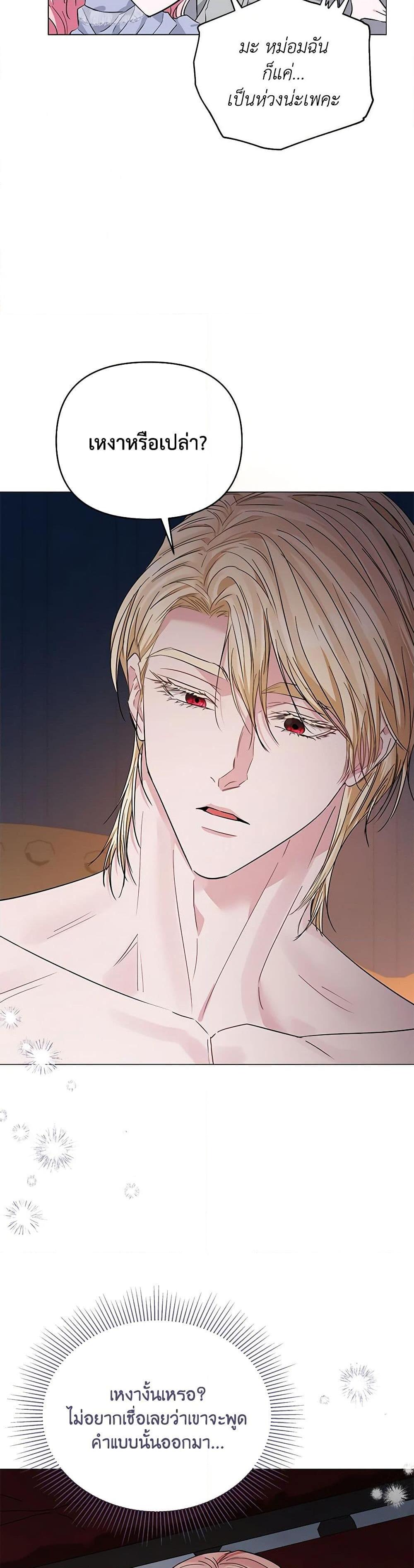 Manga-lc-com อ่านมังงะ อ่านการ์ตูน ออนไลน์ ฟรี My Evil Husband Is Obsessed With the Wrong Person ตอนที่ 1 2 3 4 5 6 7 8 9 10 11 12 13 14 ฟรี ไม่มีโฆษณา Manga-lc - อ่าน มังงะ อ่าน การ์ตูน ออนไลน์ อ่านมังงะ ฟรี